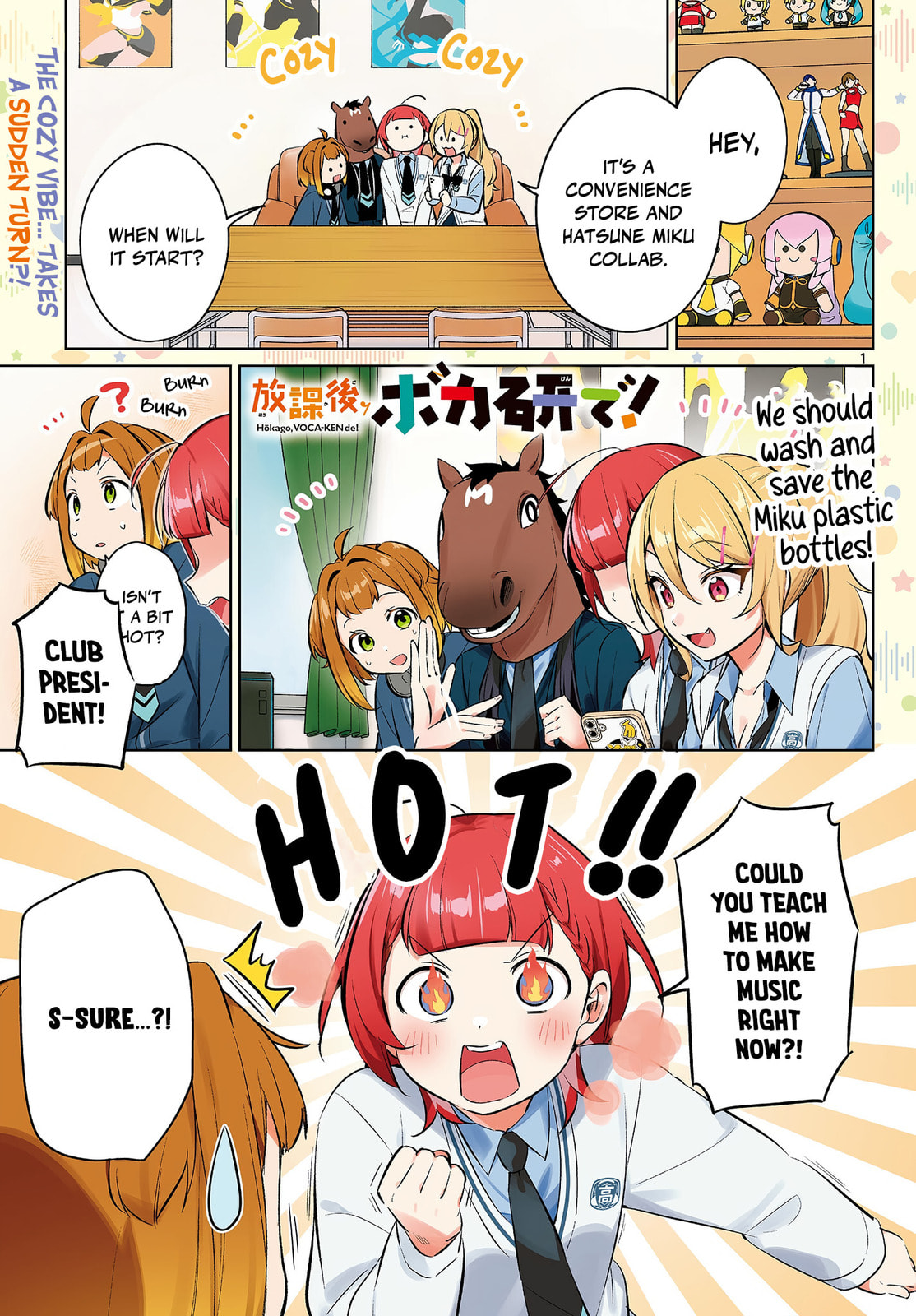 Read Houkago Voca-Ken de! chapter 13 image 1 on Lezhin