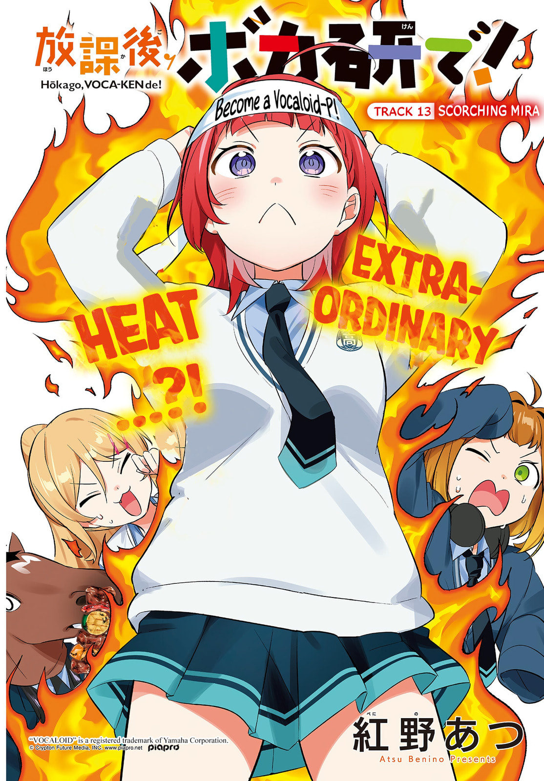 Read Houkago Voca-Ken de! chapter 13 image 2 on Lezhin