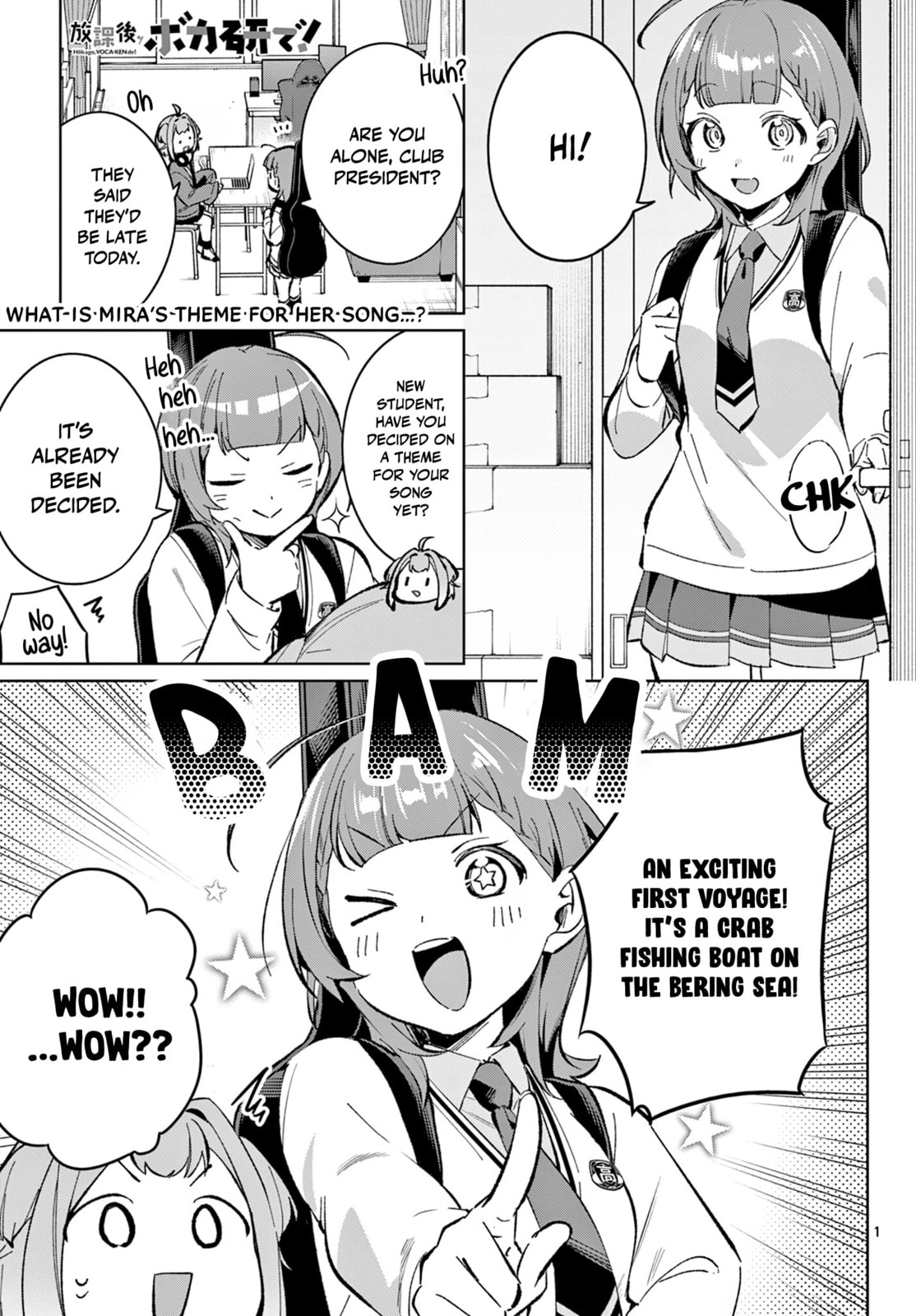 Read Houkago Voca-Ken de! chapter 14 image 1 on Lezhin
