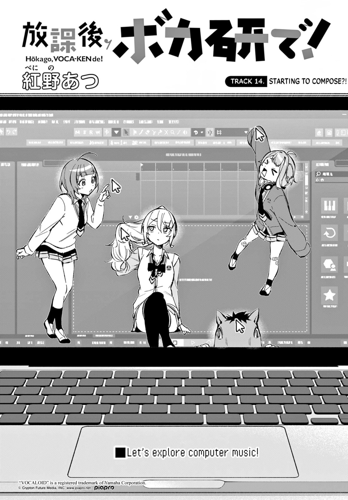 Read Houkago Voca-Ken de! chapter 14 image 2 on Lezhin