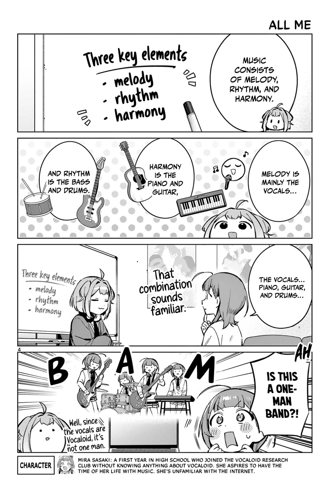 Read Houkago Voca-Ken de! chapter 14 image 4 on Lezhin