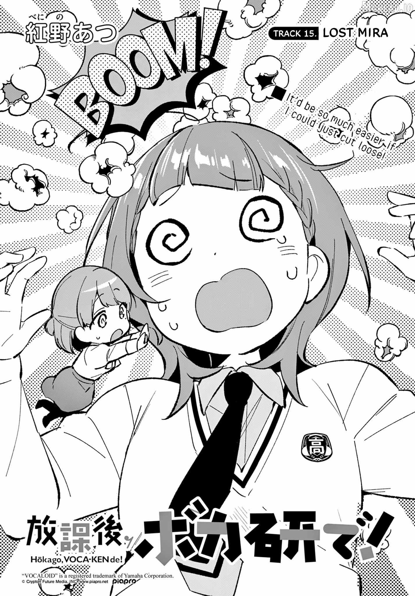 Read Houkago Voca-Ken de! chapter 15 image 2 on Lezhin