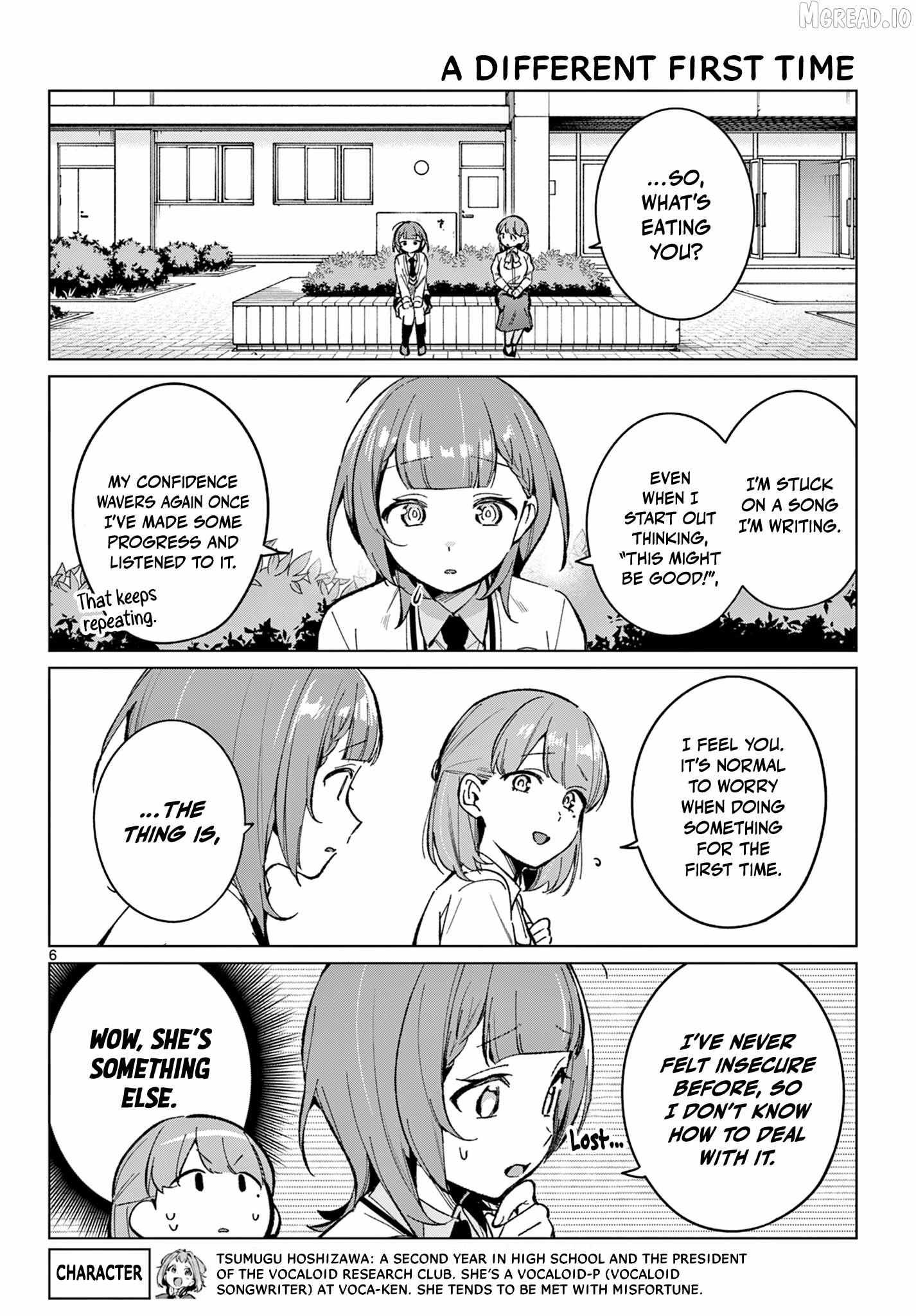 Read Houkago Voca-Ken de! chapter 15 image 6 on Lezhin
