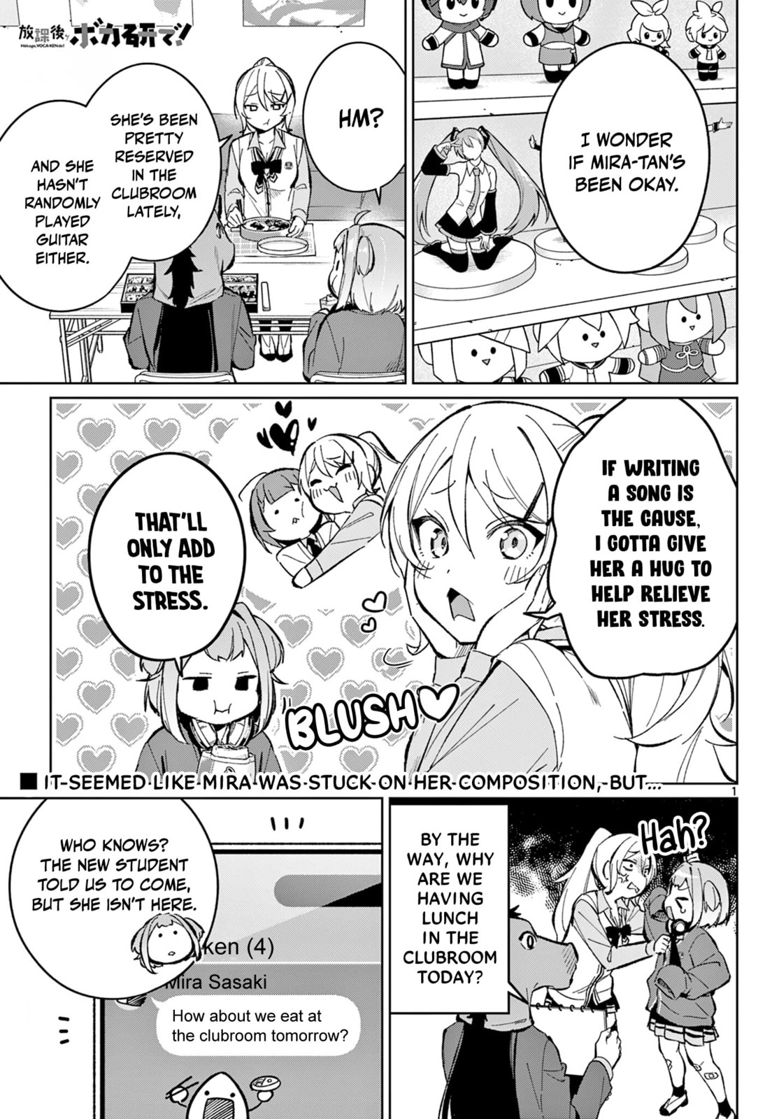 Read Houkago Voca-Ken de! chapter 16 image 1 on Lezhin
