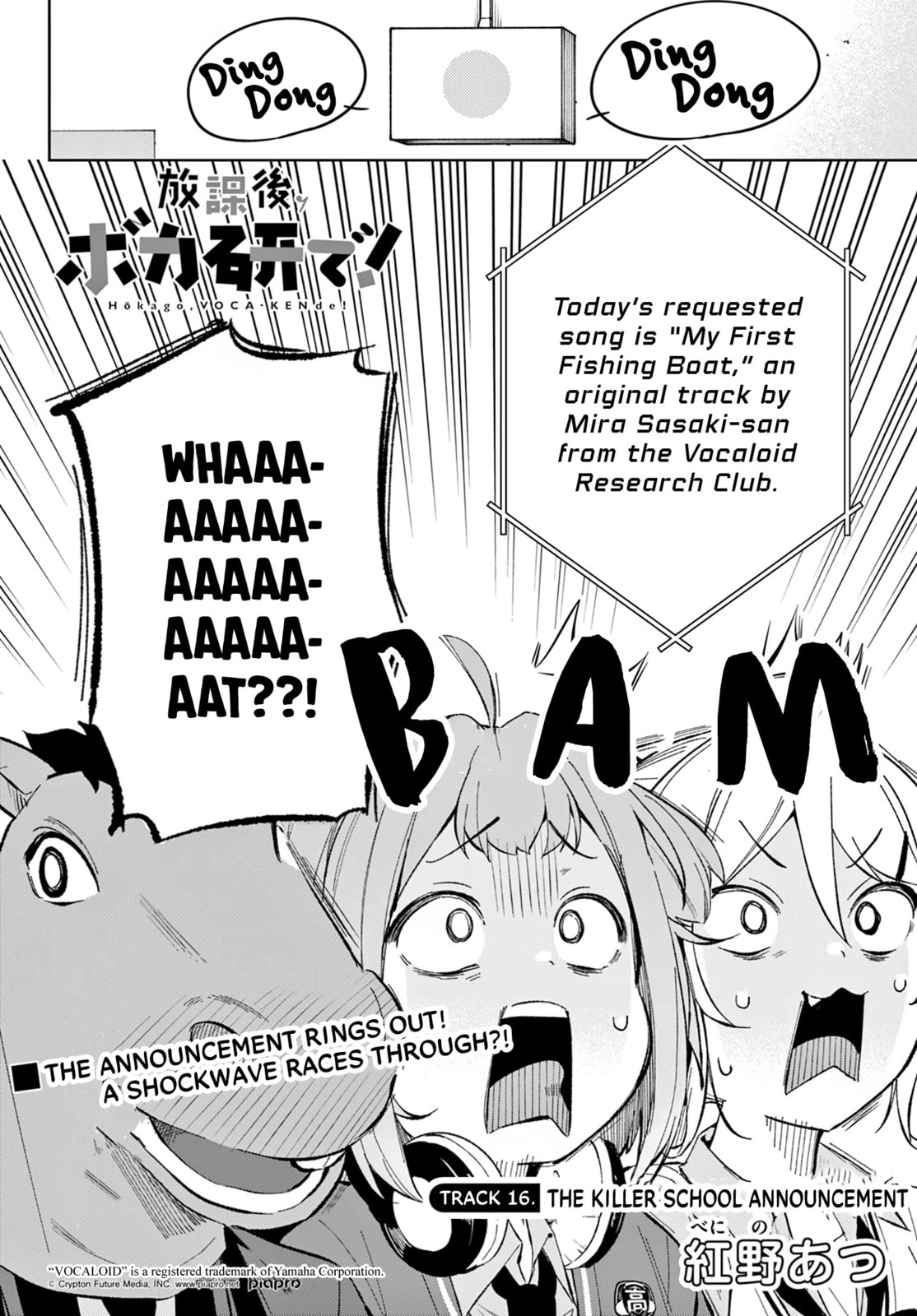 Read Houkago Voca-Ken de! chapter 16 image 2 on Lezhin