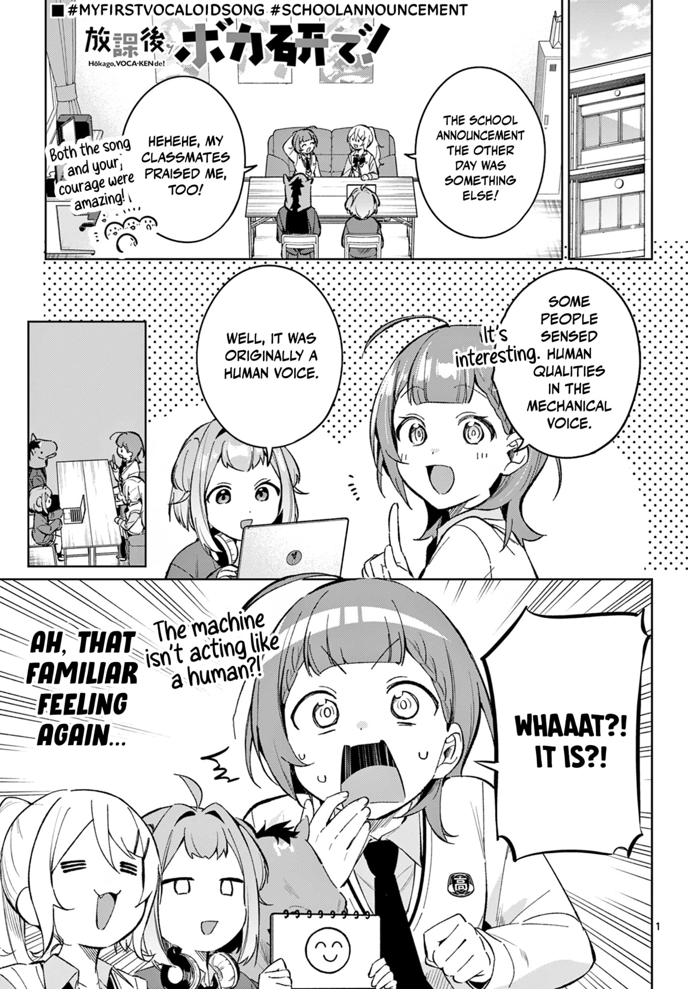 Read Houkago Voca-Ken de! chapter 17 image 1 on Lezhin