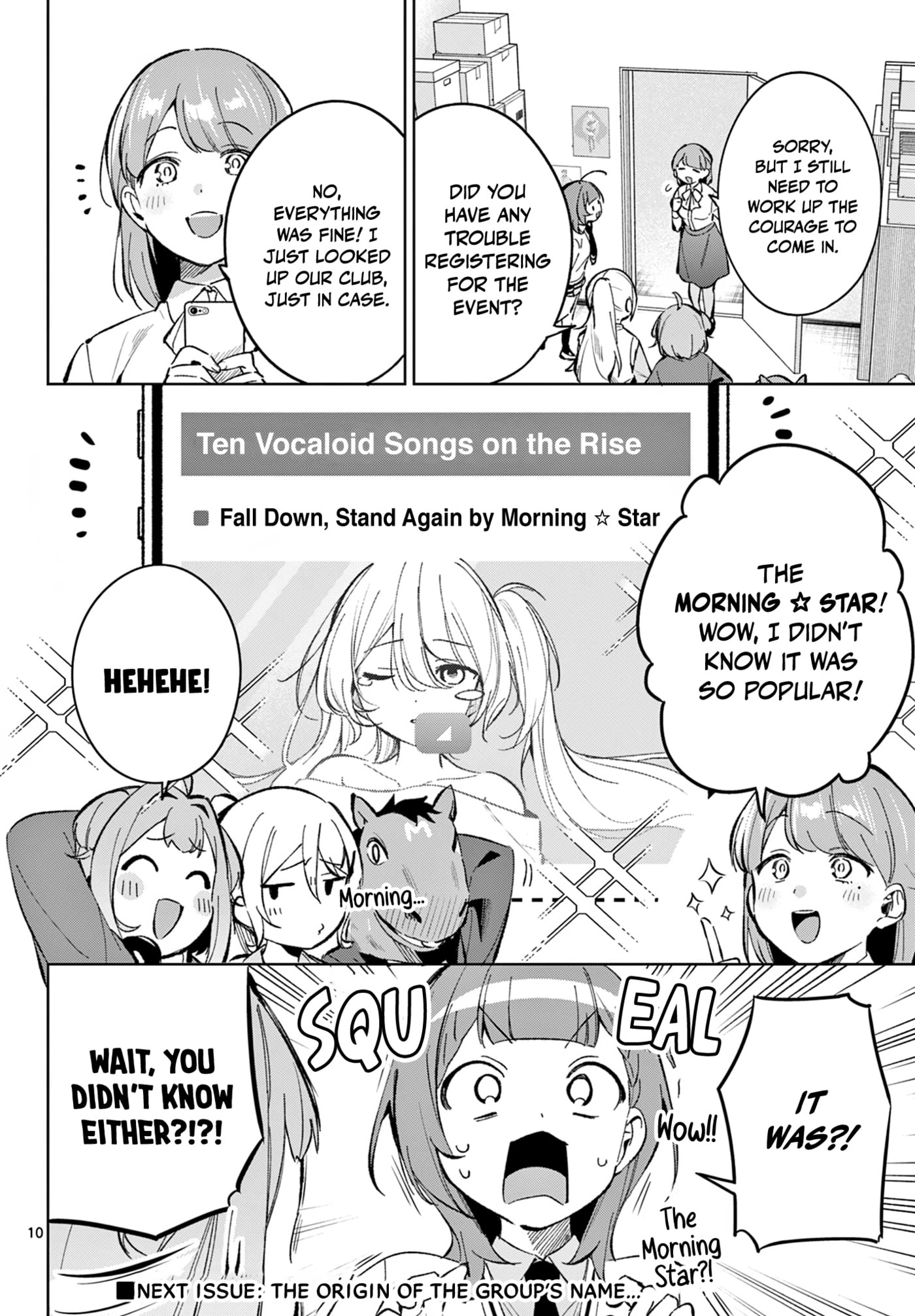 Read Houkago Voca-Ken de! chapter 17 image 10 on Lezhin