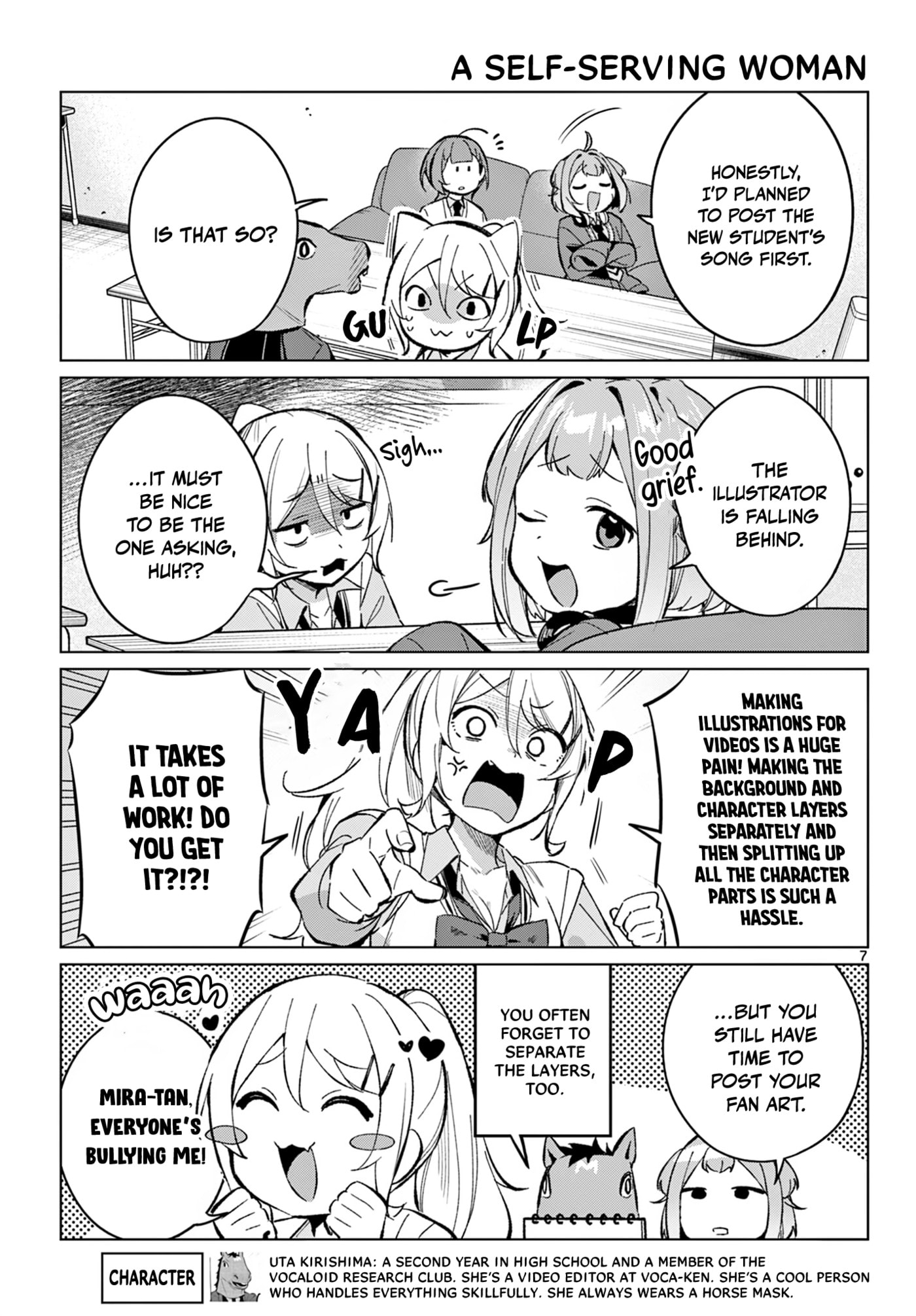 Read Houkago Voca-Ken de! chapter 17 image 7 on Lezhin