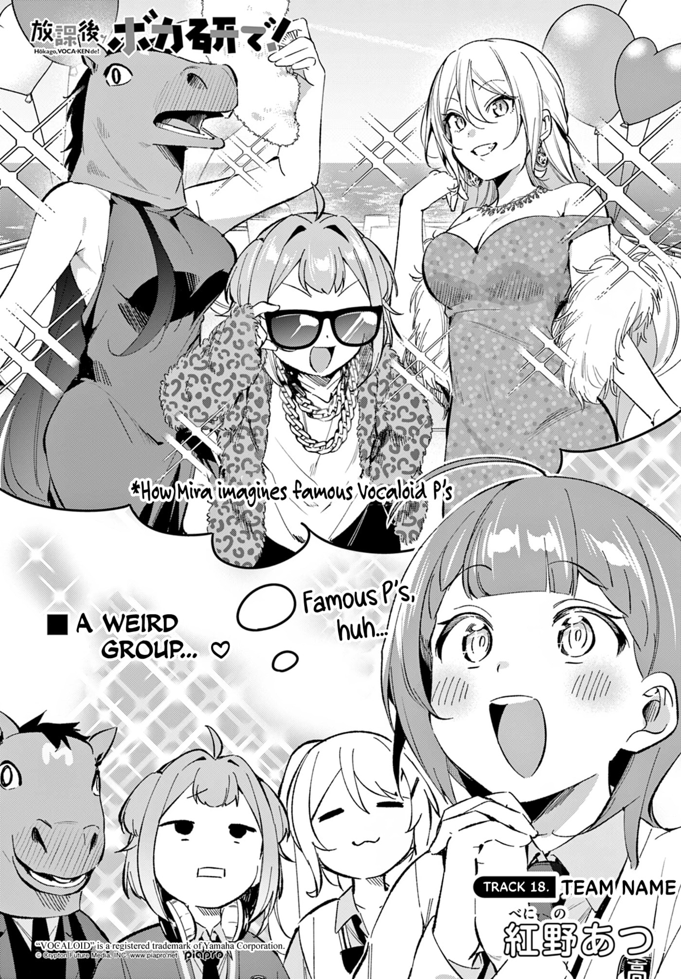 Read Houkago Voca-Ken de! chapter 18 image 2 on Lezhin