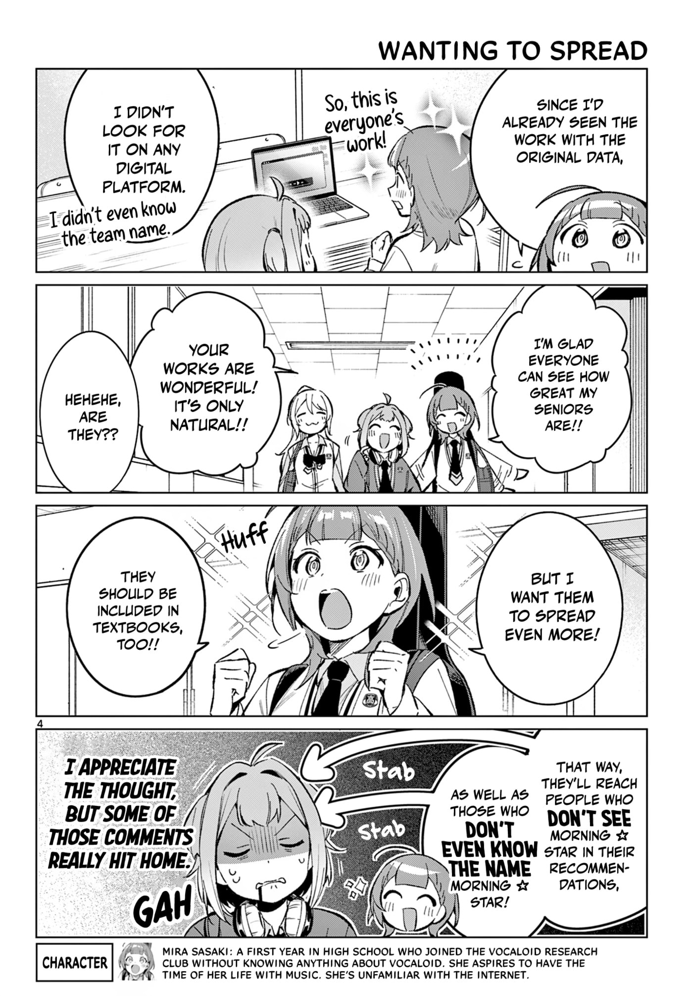 Read Houkago Voca-Ken de! chapter 18 image 4 on Lezhin