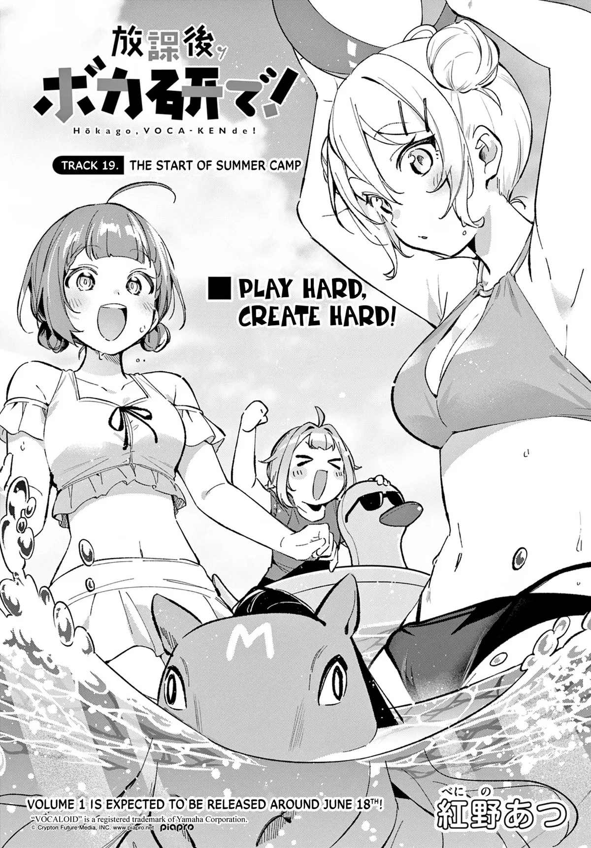 Read Houkago Voca-Ken de! chapter 19 image 2 on Lezhin