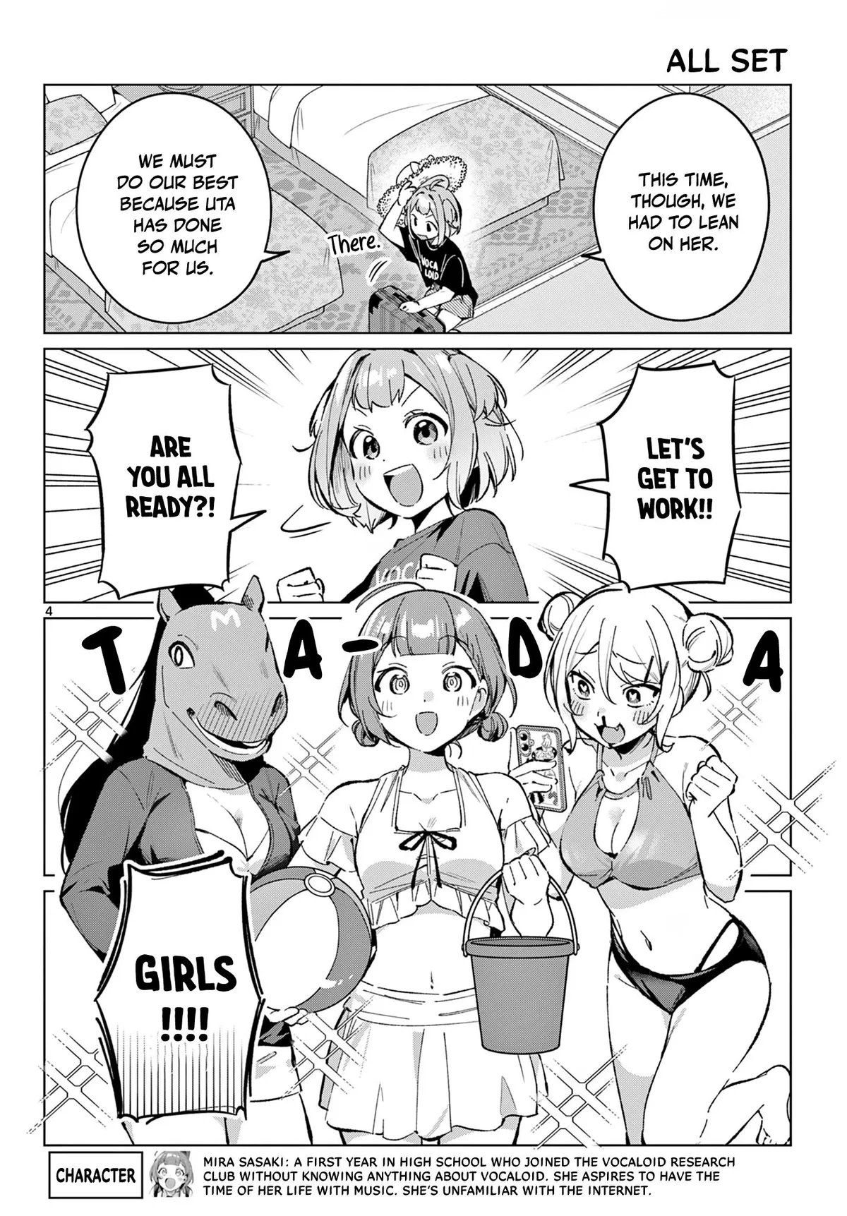 Read Houkago Voca-Ken de! chapter 19 image 4 on Lezhin