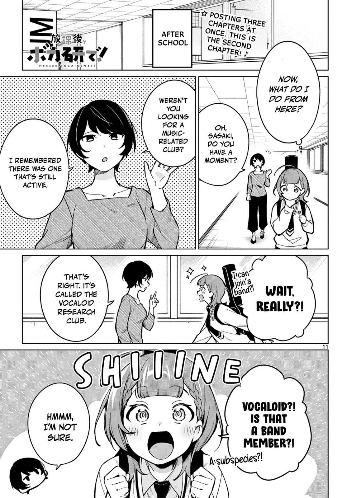 Read Houkago Voca-Ken de! chapter 2 image 1 on Lezhin