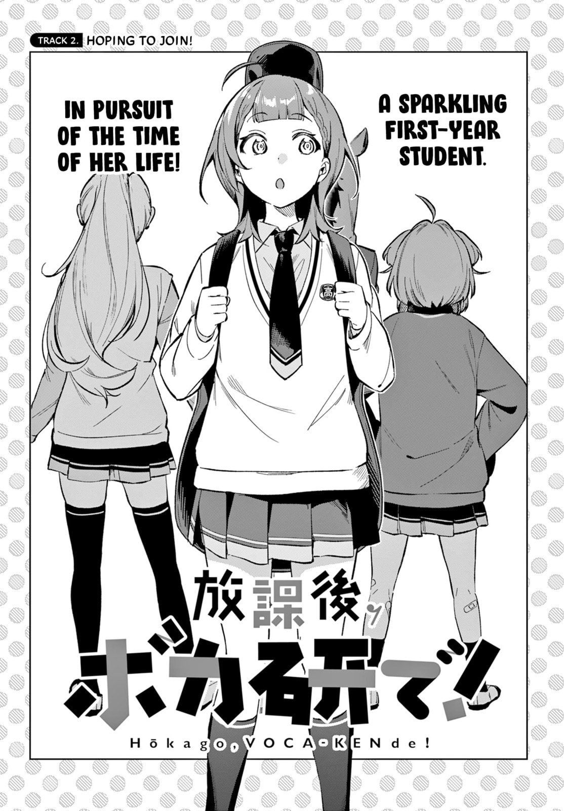 Read Houkago Voca-Ken de! chapter 2 image 2 on Lezhin