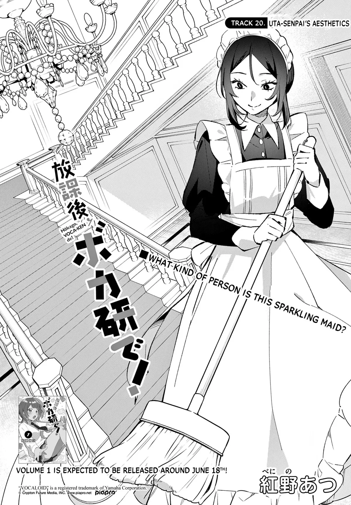 Read Houkago Voca-Ken de! chapter 20 image 2 on Lezhin