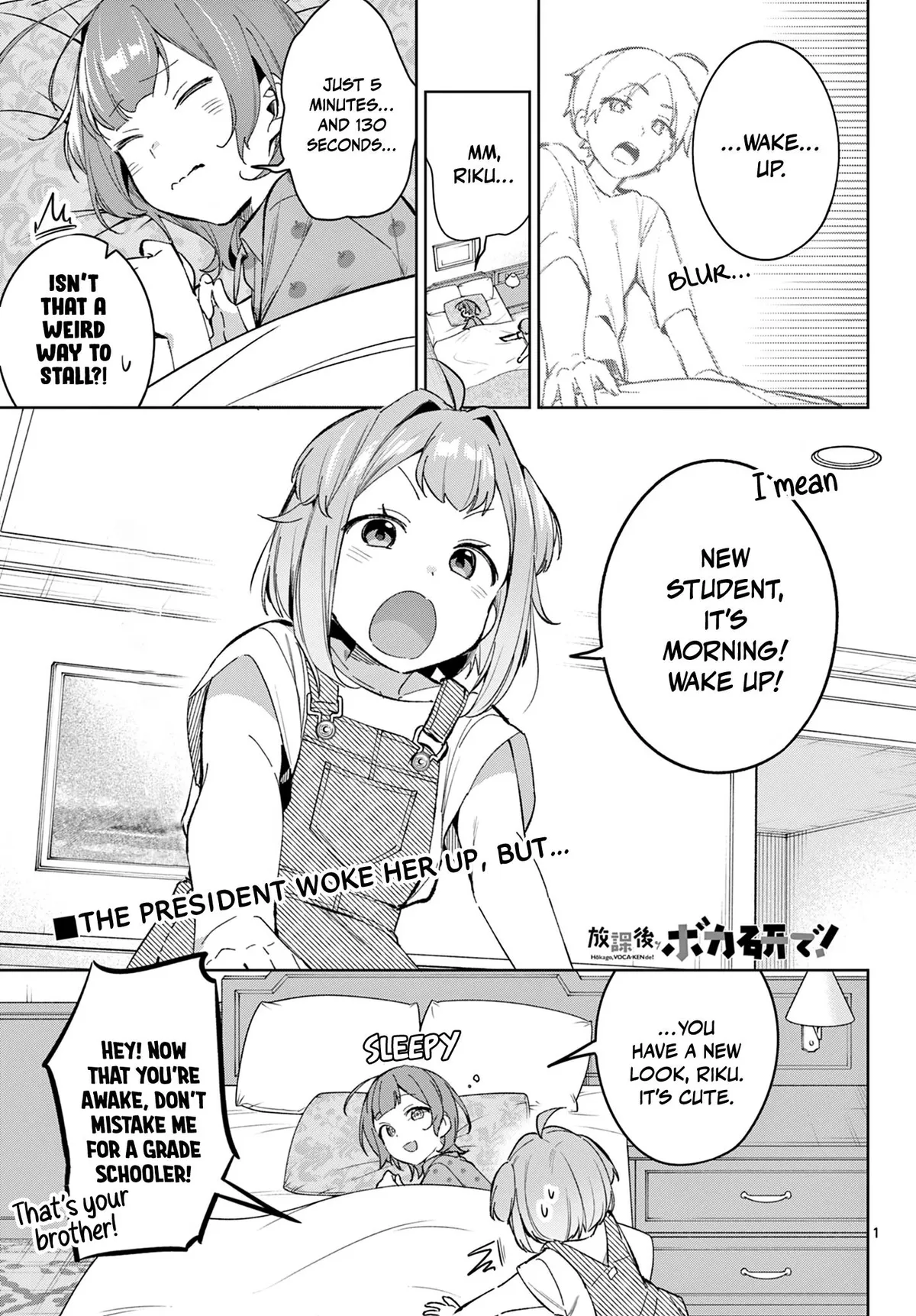 Read Houkago Voca-Ken de! chapter 21 image 1 on Lezhin