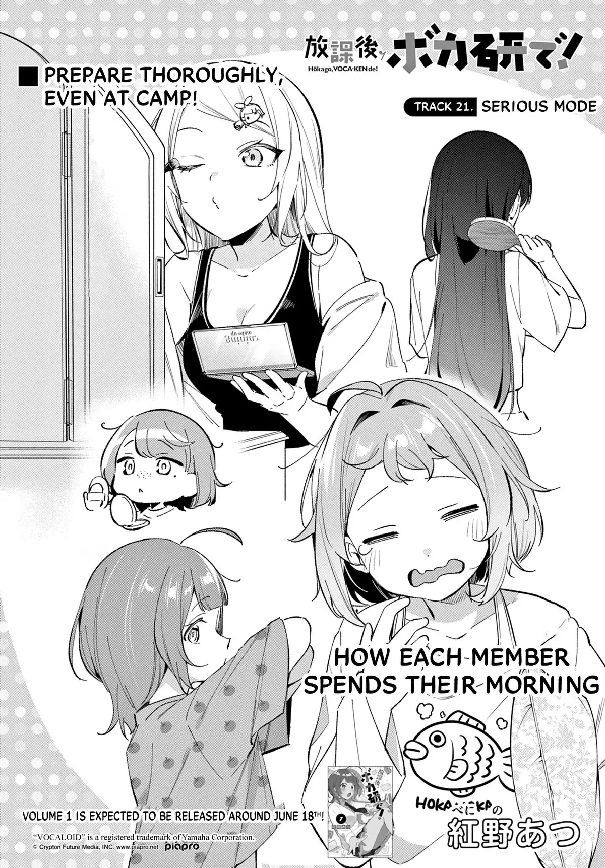 Read Houkago Voca-Ken de! chapter 21 image 2 on Lezhin