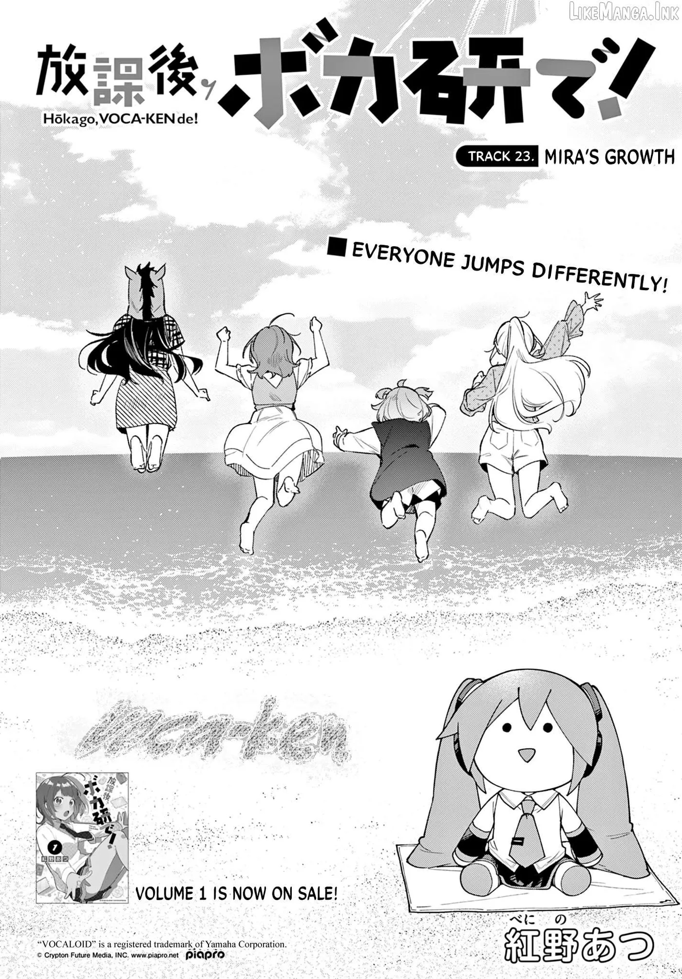 Read Houkago Voca-Ken de! chapter 23 image 2 on Lezhin