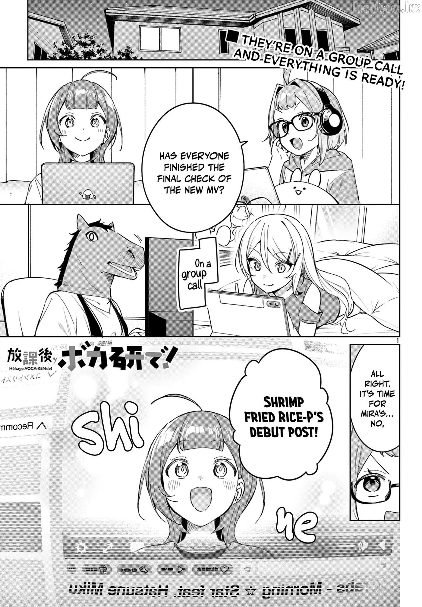 Read Houkago Voca-Ken de! chapter 24 image 1 on Lezhin