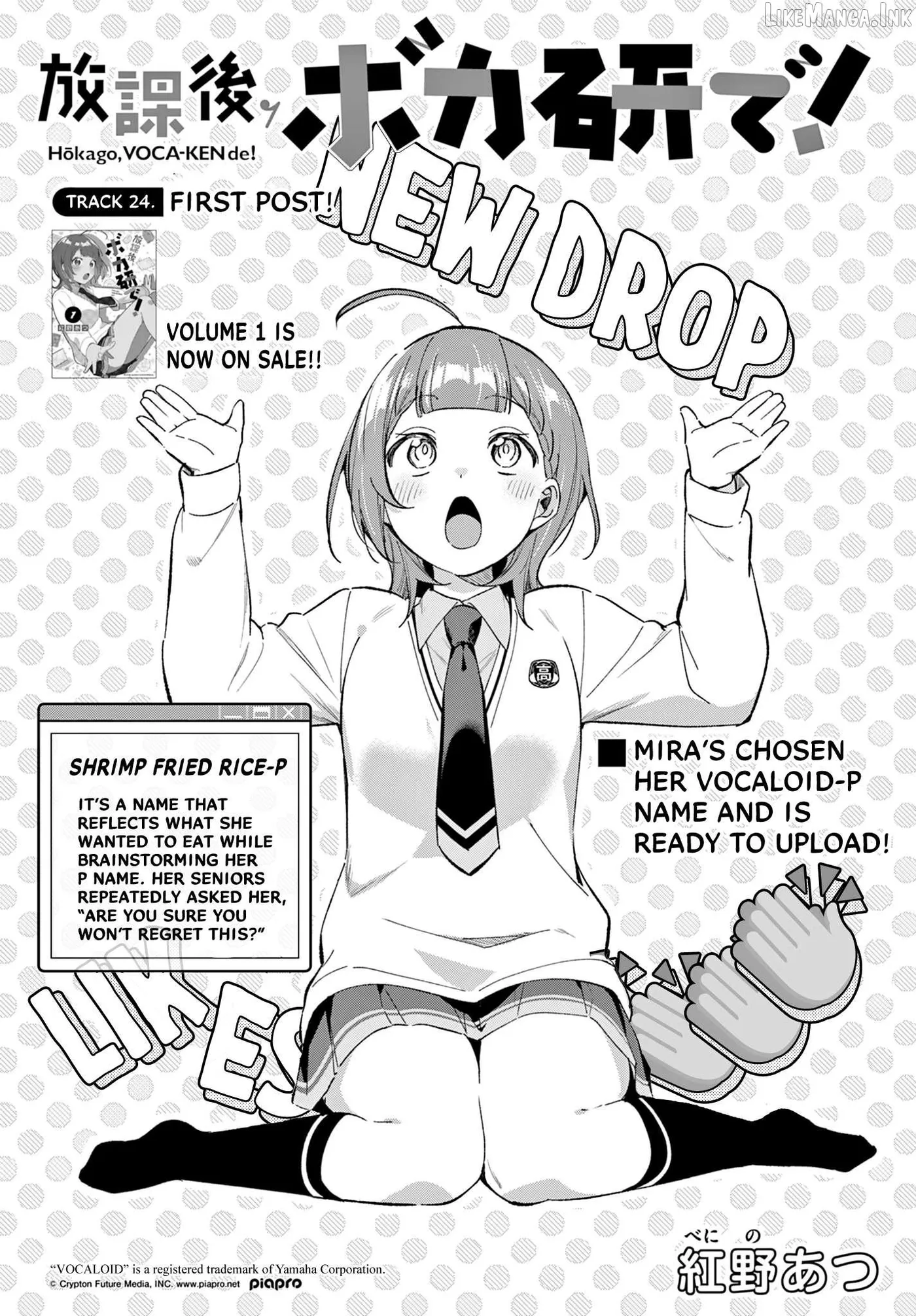 Read Houkago Voca-Ken de! chapter 24 image 2 on Lezhin
