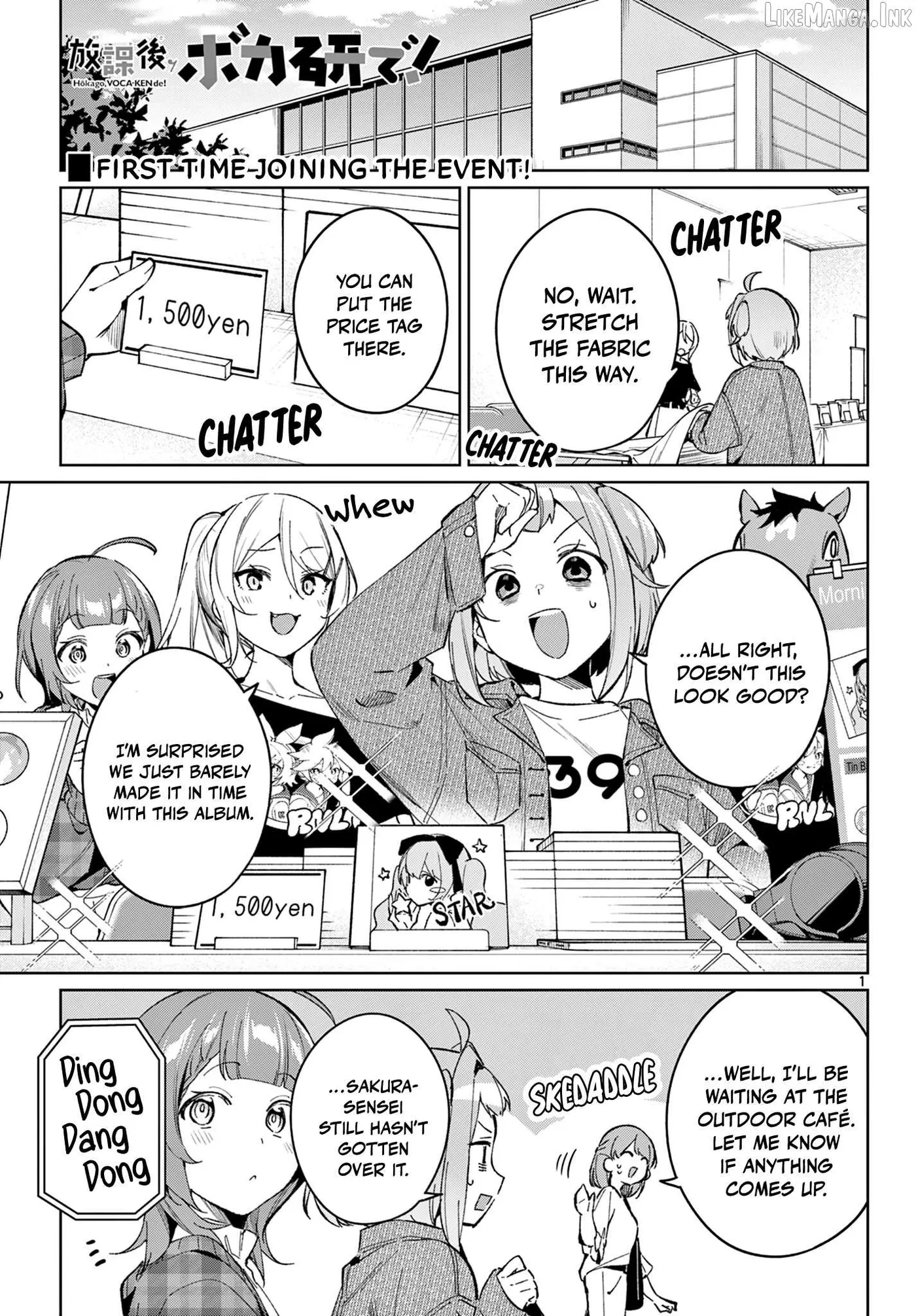 Read Houkago Voca-Ken de! chapter 25 image 1 on Lezhin