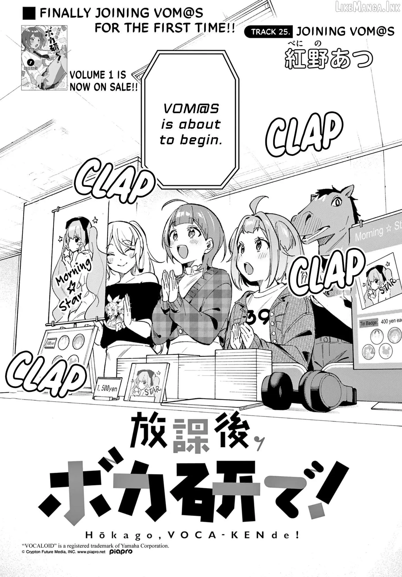 Read Houkago Voca-Ken de! chapter 25 image 2 on Lezhin