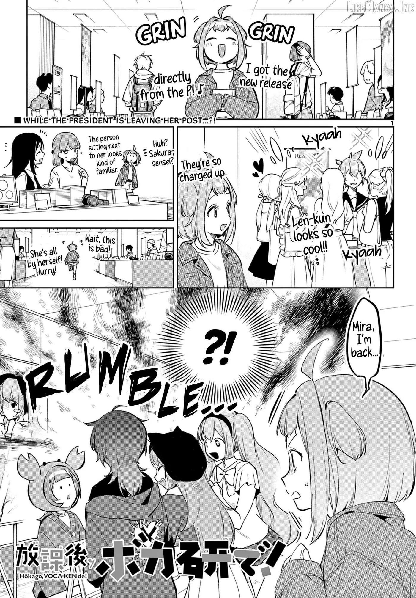 Read Houkago Voca-Ken de! chapter 26 image 1 on Lezhin