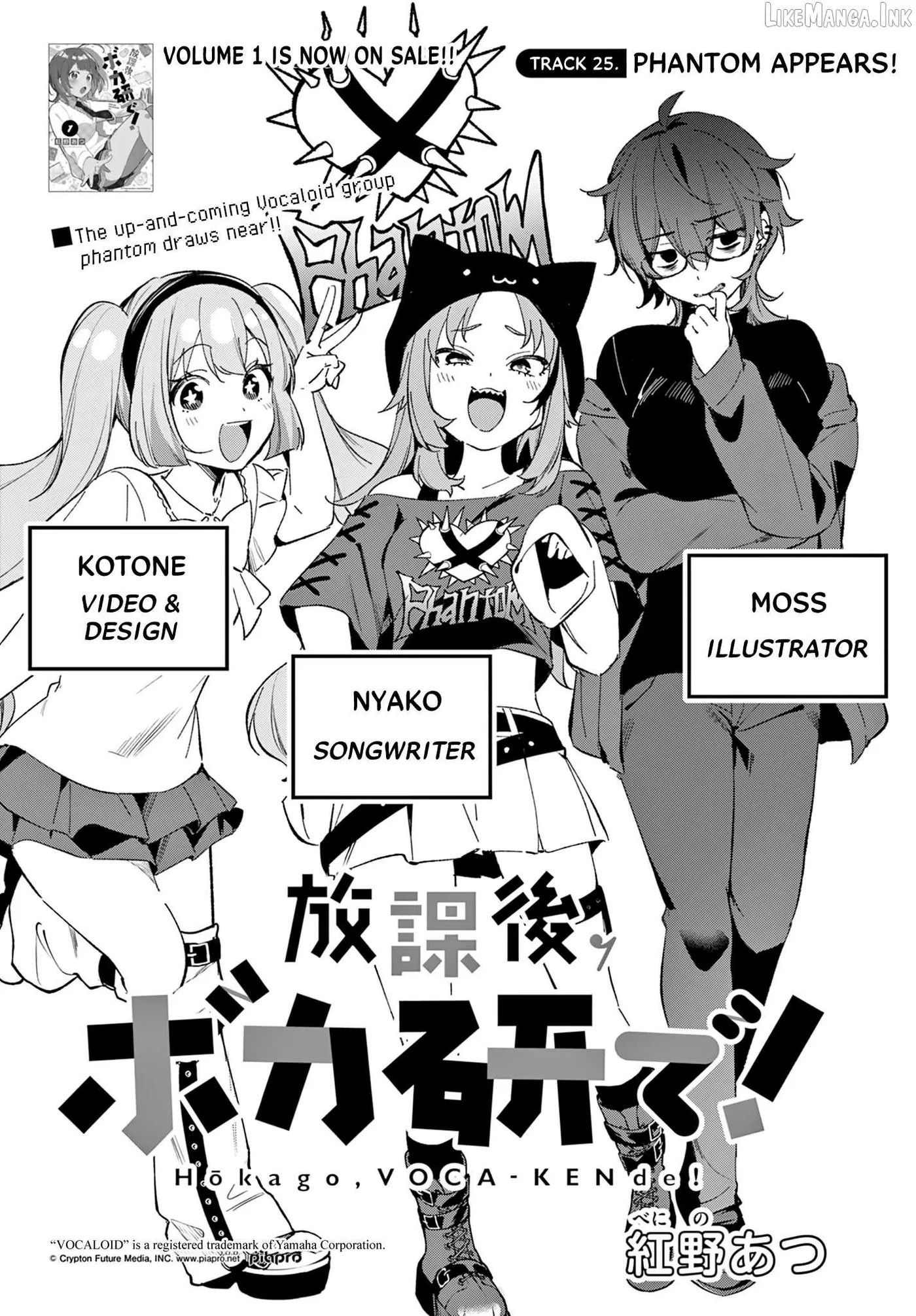 Read Houkago Voca-Ken de! chapter 26 image 2 on Lezhin