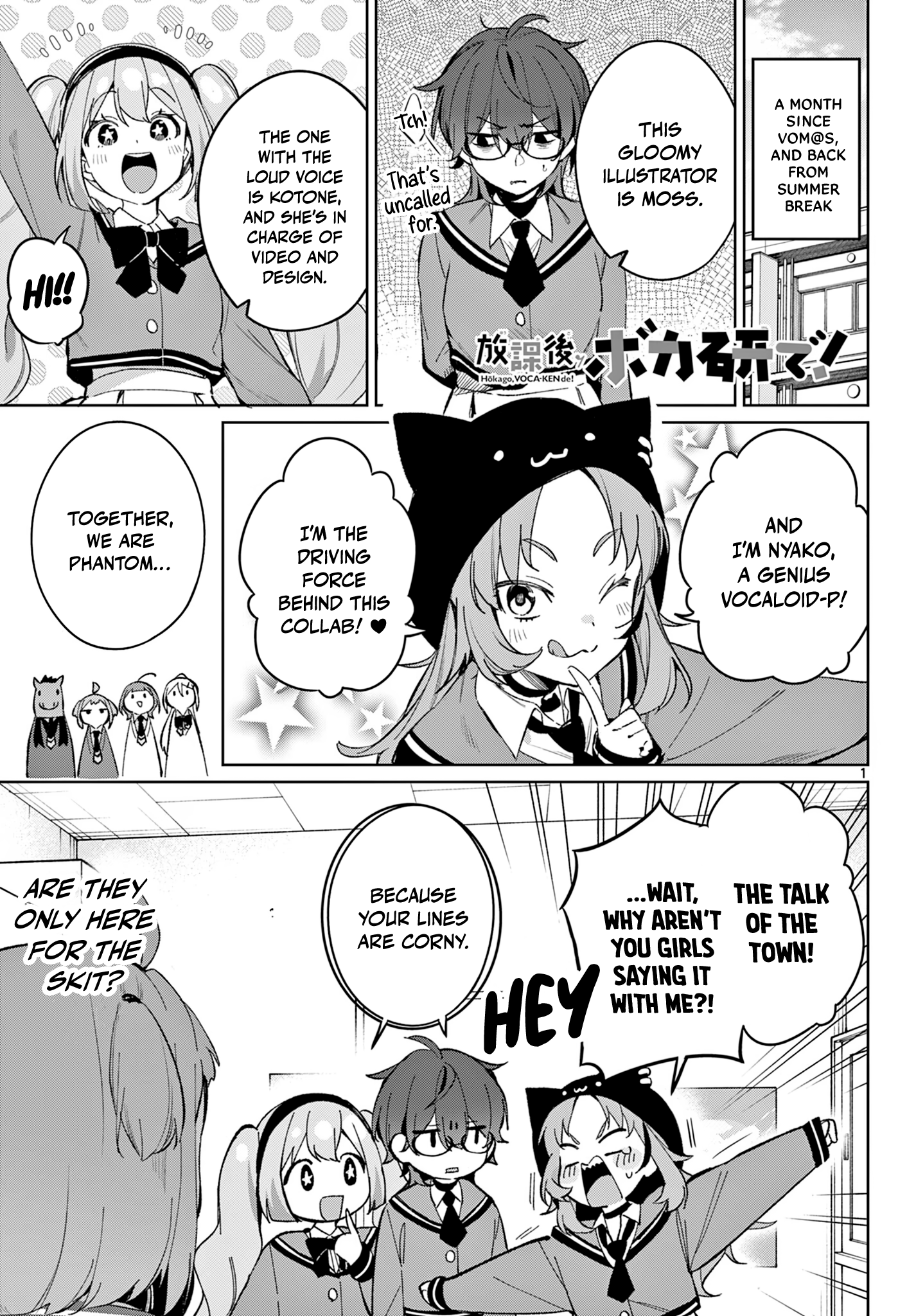 Read Houkago Voca-Ken de! chapter 27 image 1 on Lezhin