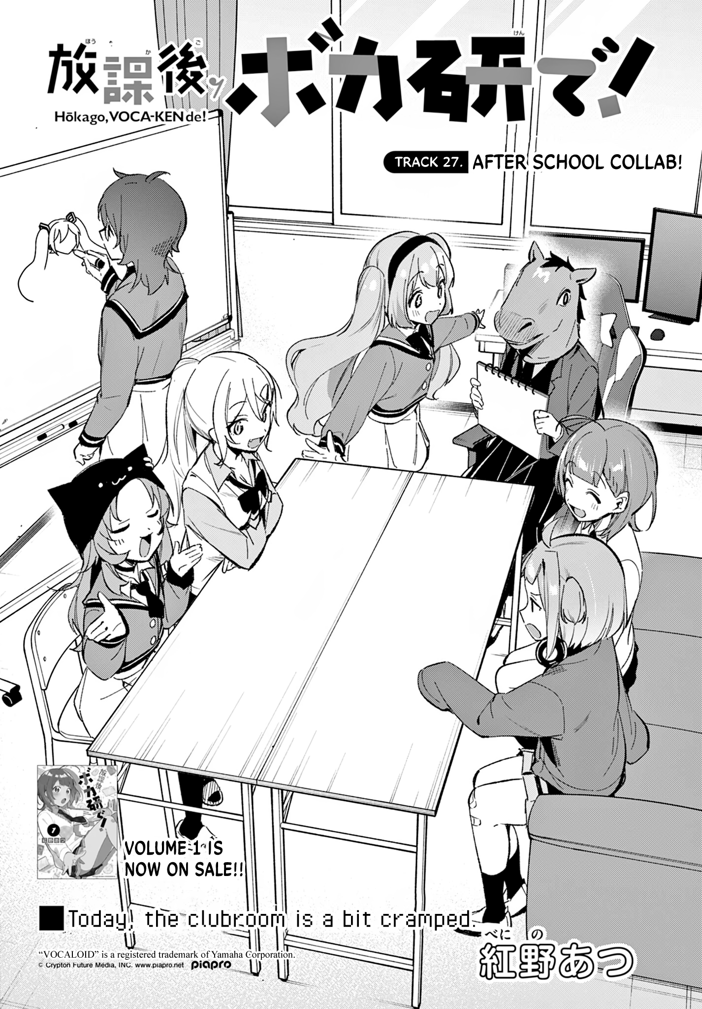 Read Houkago Voca-Ken de! chapter 27 image 2 on Lezhin
