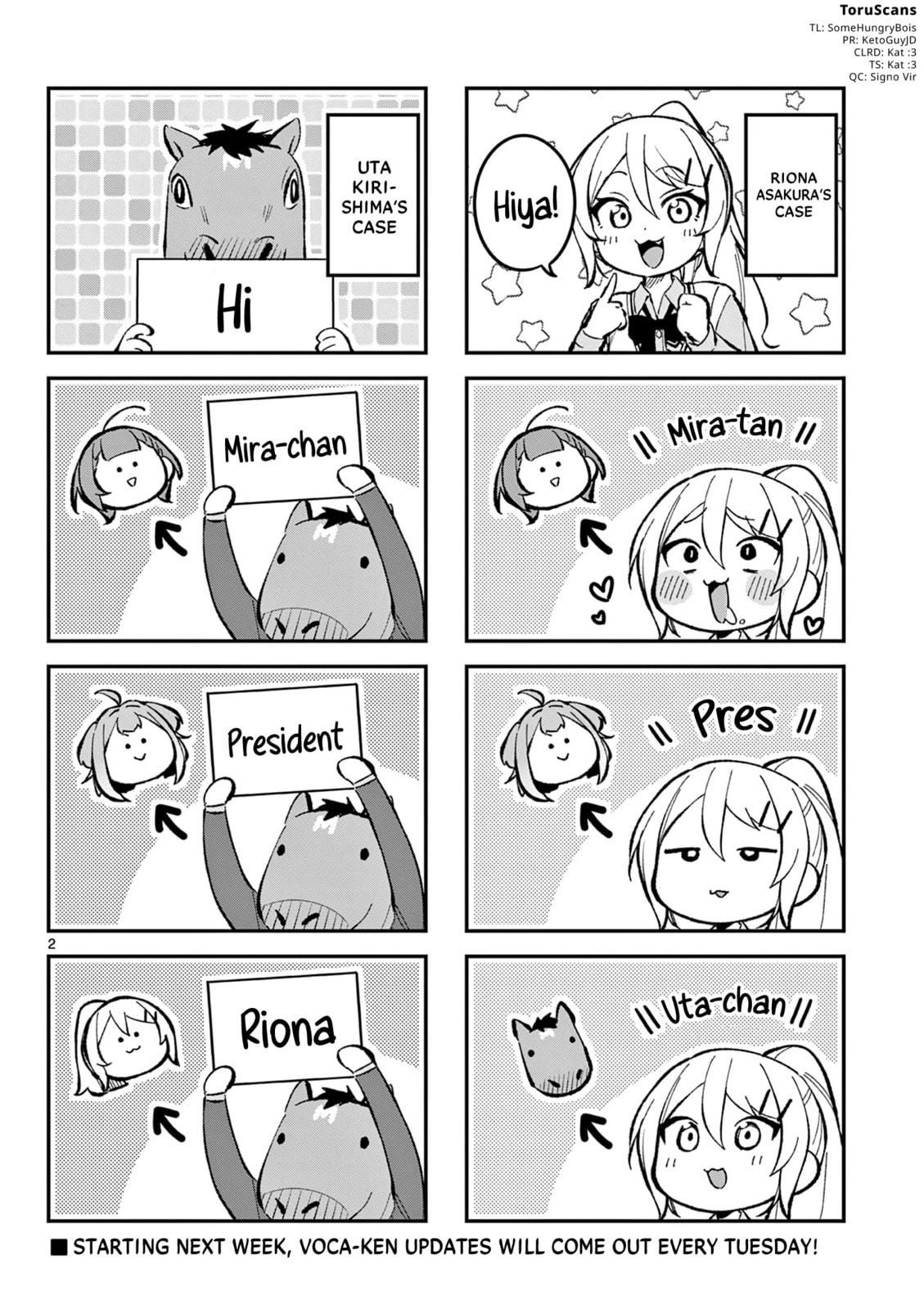Read Houkago Voca-Ken de! chapter 3.5 image 1 on Lezhin