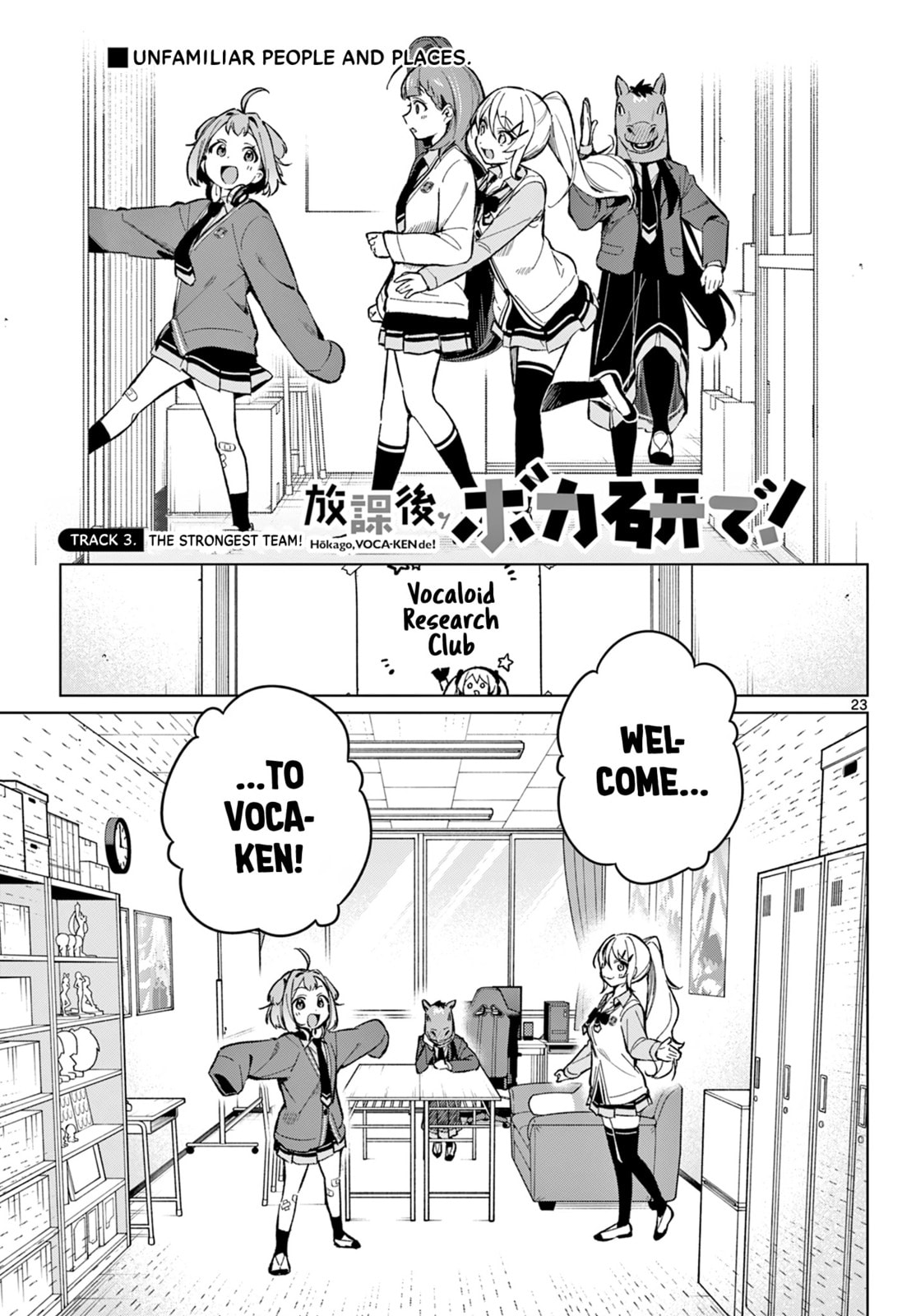 Read Houkago Voca-Ken de! chapter 3 image 1 on Lezhin