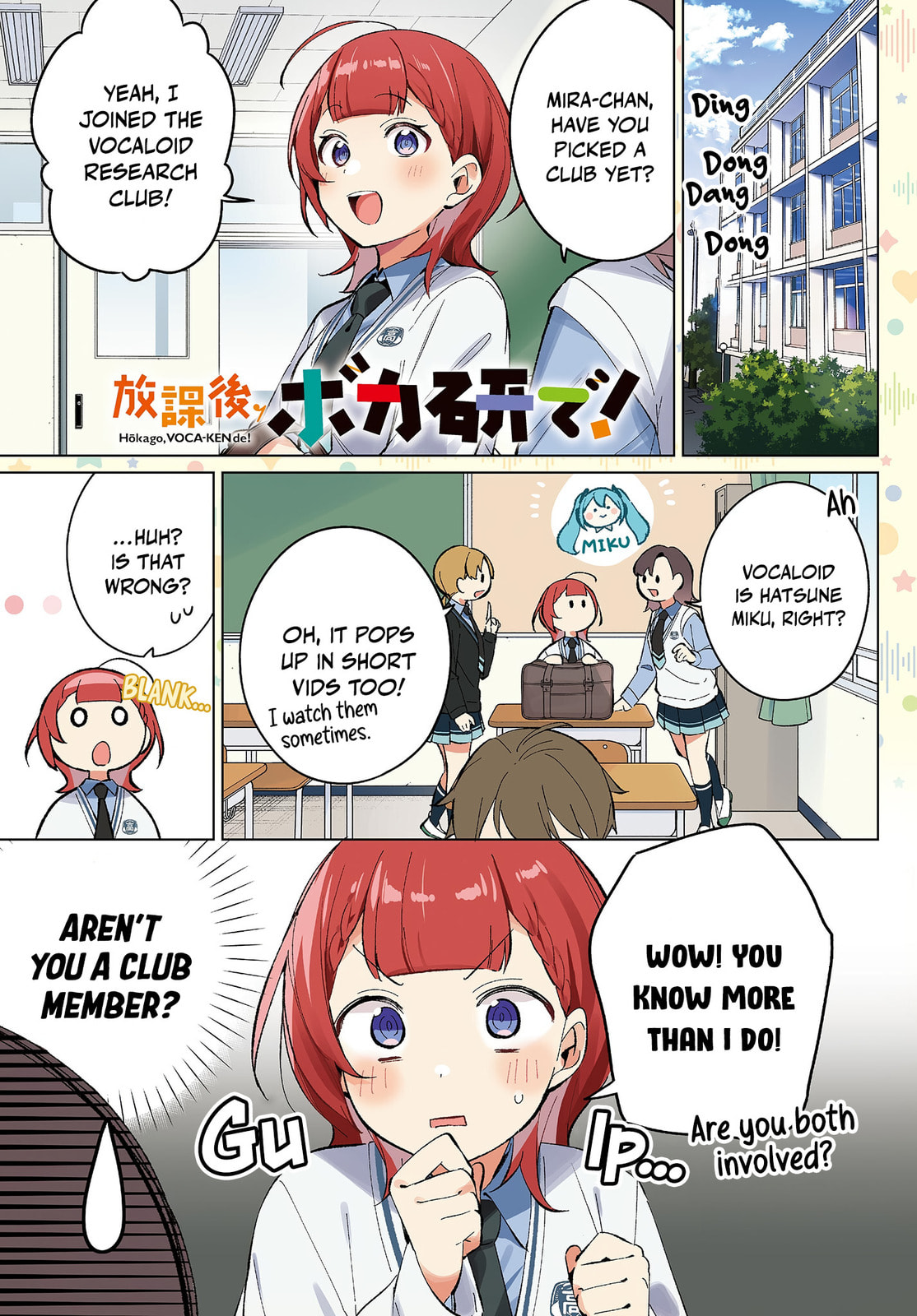 Read Houkago Voca-Ken de! chapter 4 image 1 on Lezhin