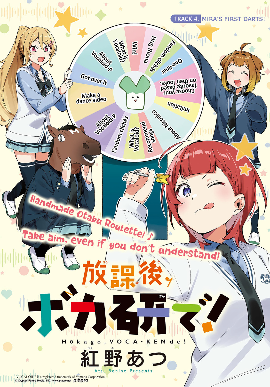 Read Houkago Voca-Ken de! chapter 4 image 2 on Lezhin