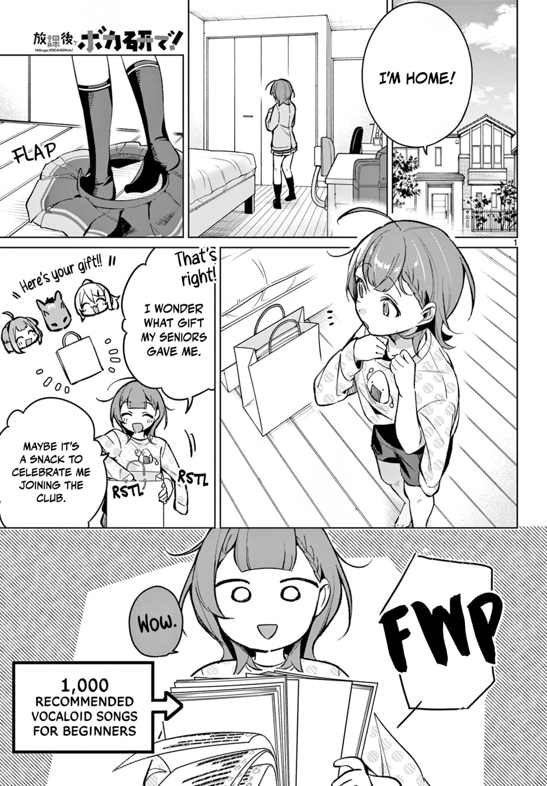 Read Houkago Voca-Ken de! chapter 6 image 1 on Lezhin