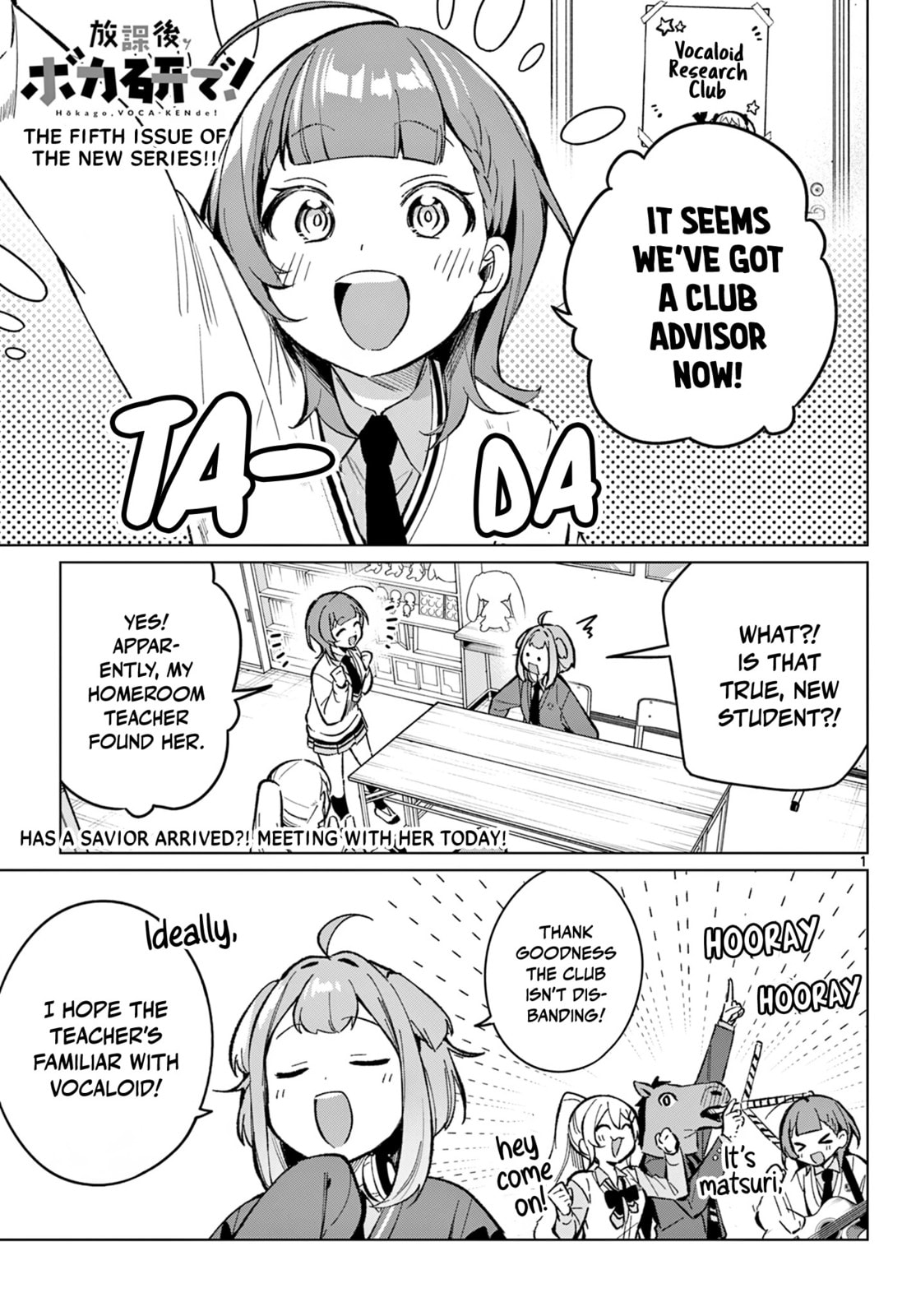 Read Houkago Voca-Ken de! chapter 8 image 1 on Lezhin