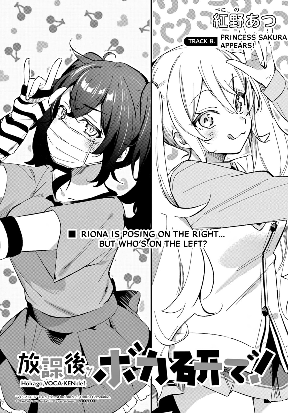 Read Houkago Voca-Ken de! chapter 8 image 2 on Lezhin