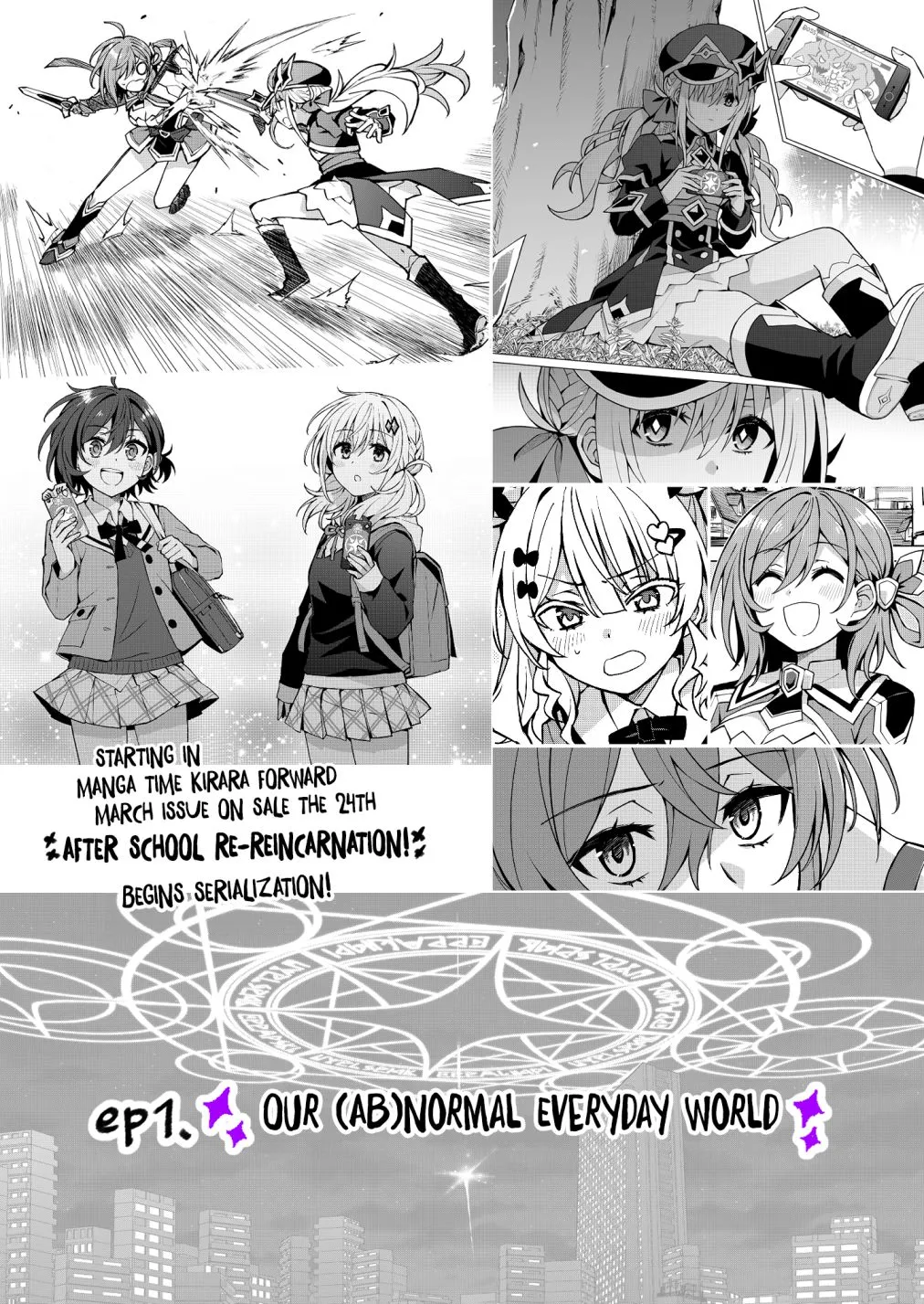 Read Houkago chapter 1.1 image 1 on Lezhin