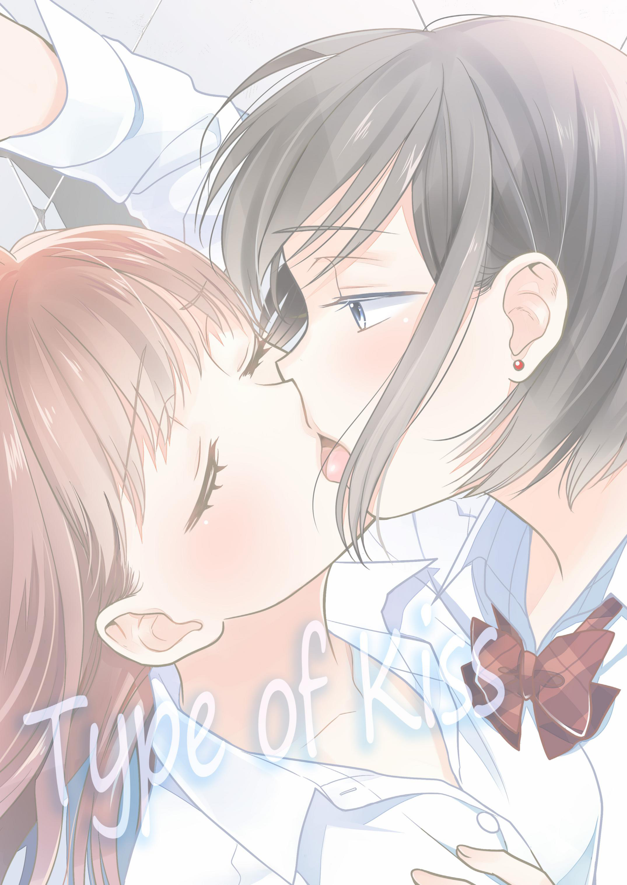 Read Houkago chapter 1.5 image 24 on Lezhin