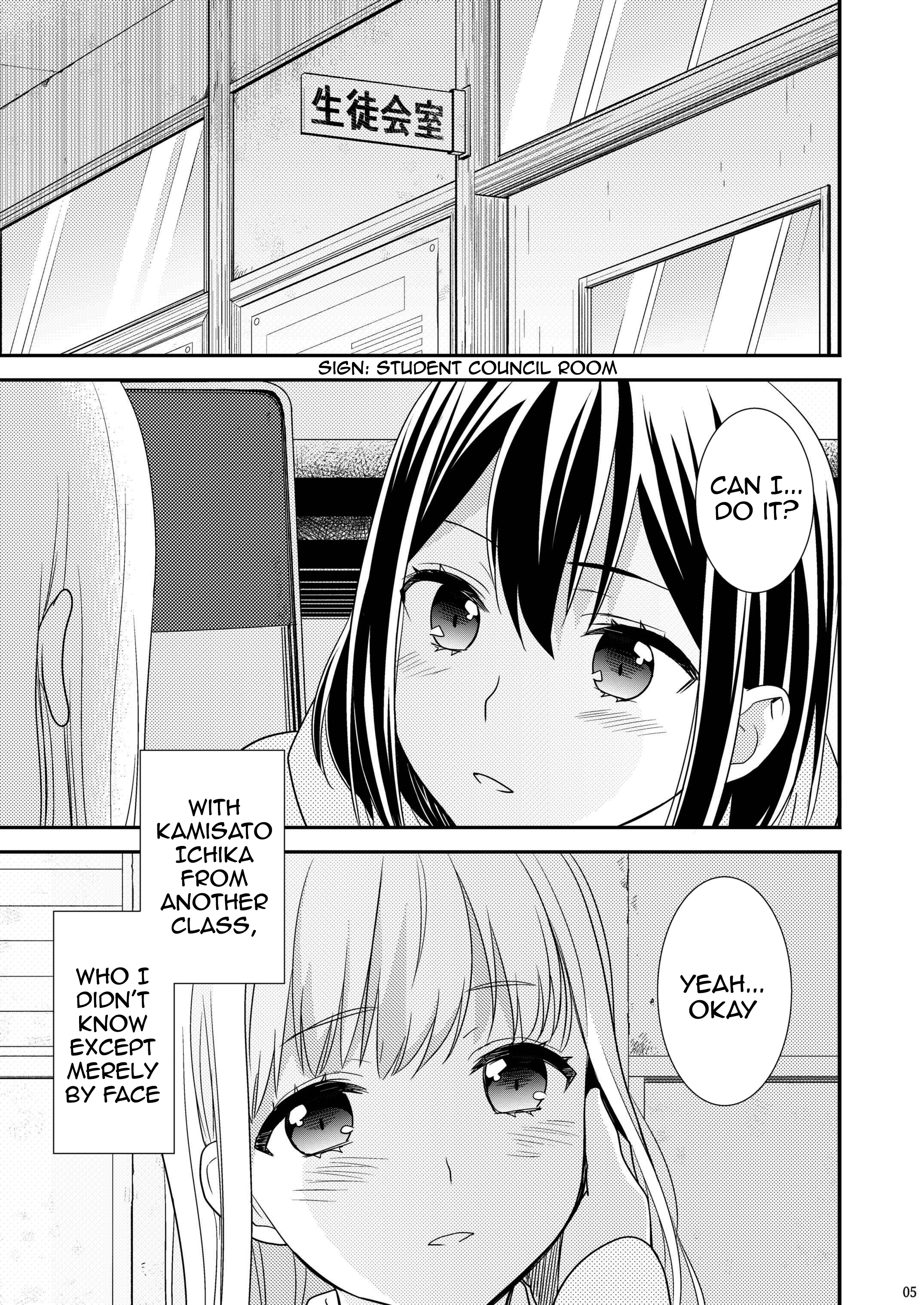 Read Houkago chapter 1.5 image 3 on Lezhin