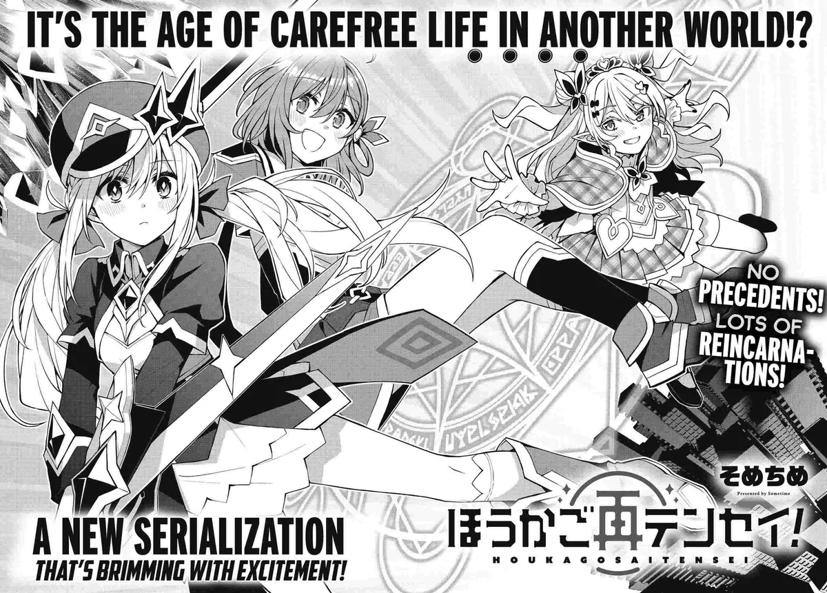 Read Houkago chapter 1 image 1 on Lezhin