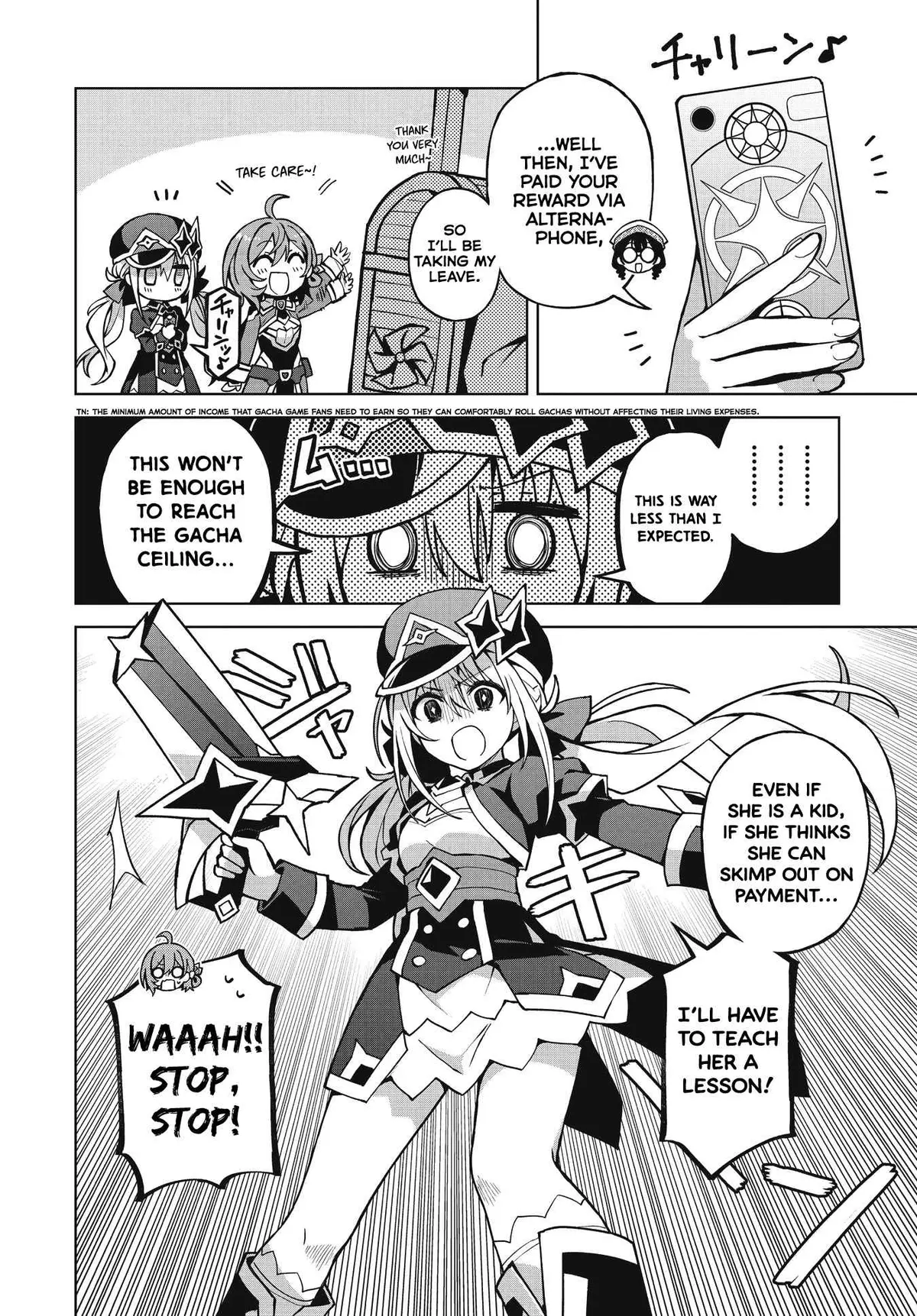 Read Houkago chapter 1 image 11 on Lezhin