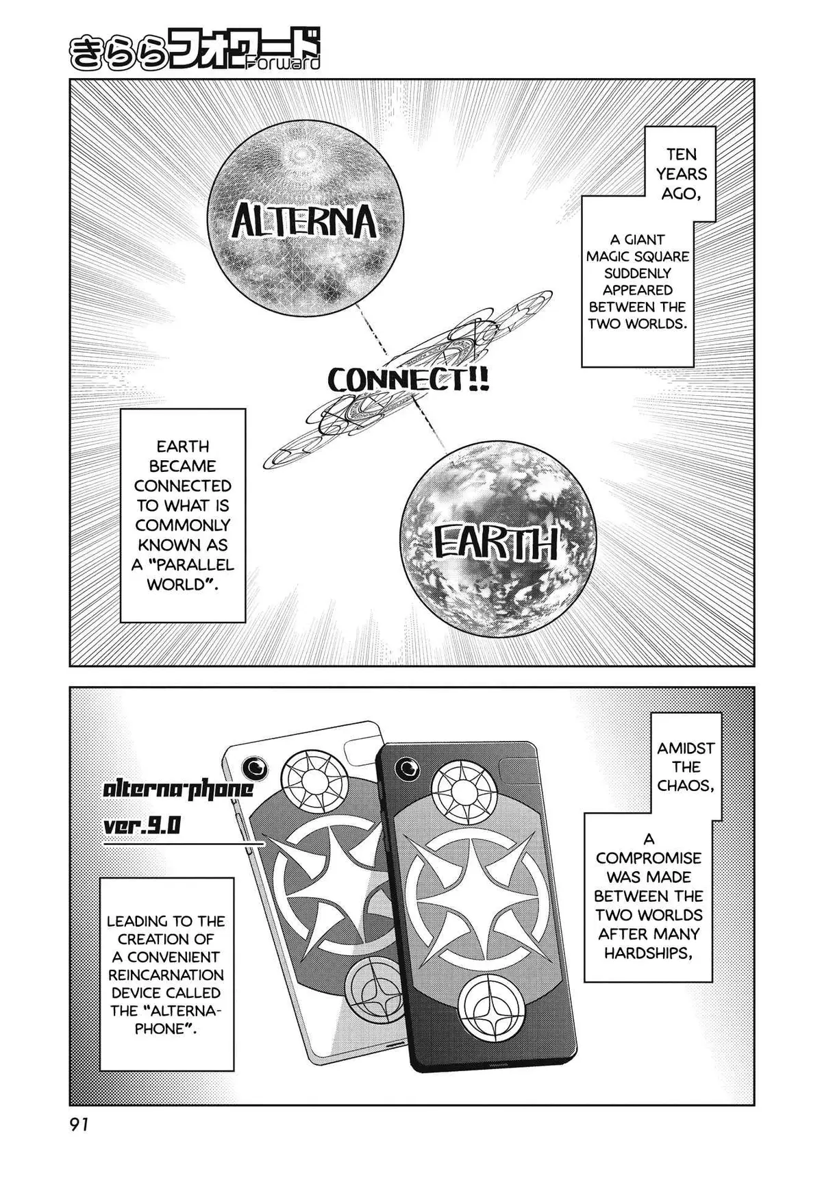 Read Houkago chapter 1 image 14 on Lezhin