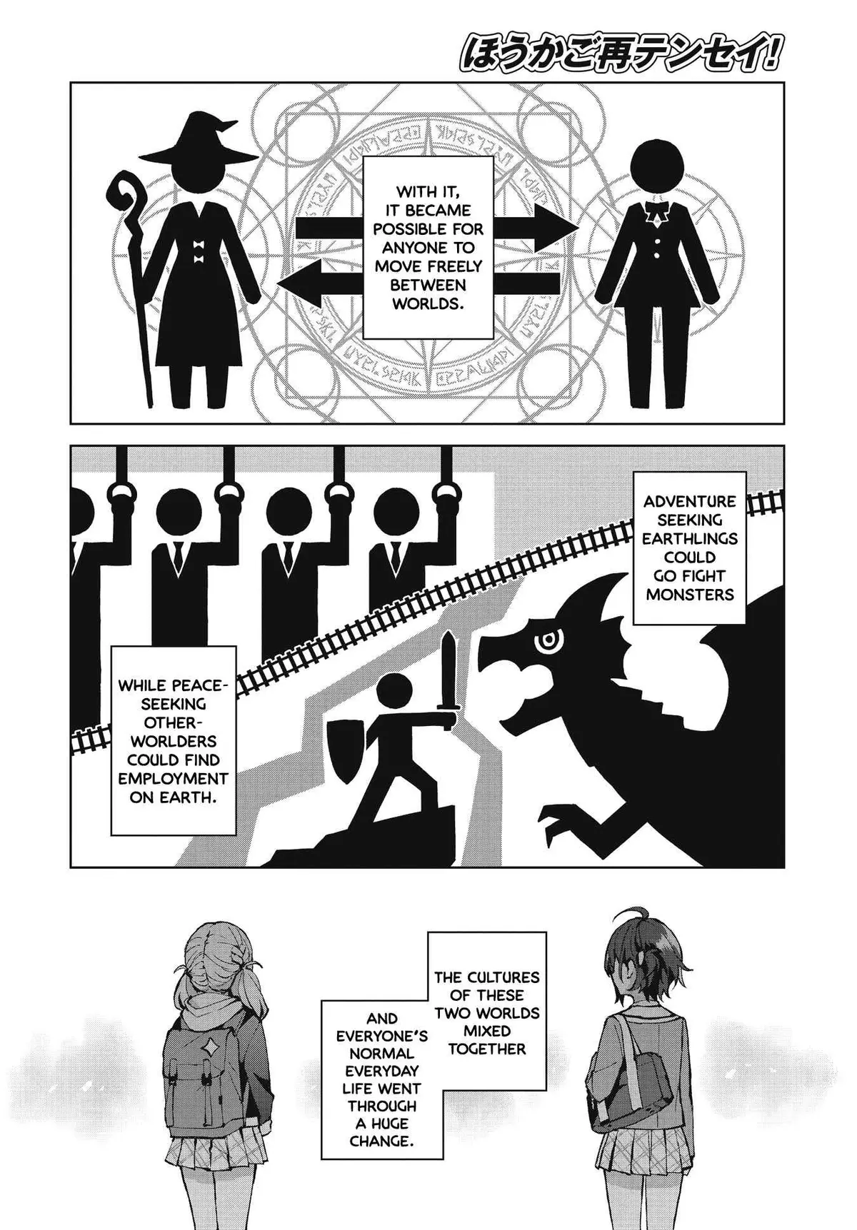 Read Houkago chapter 1 image 15 on Lezhin