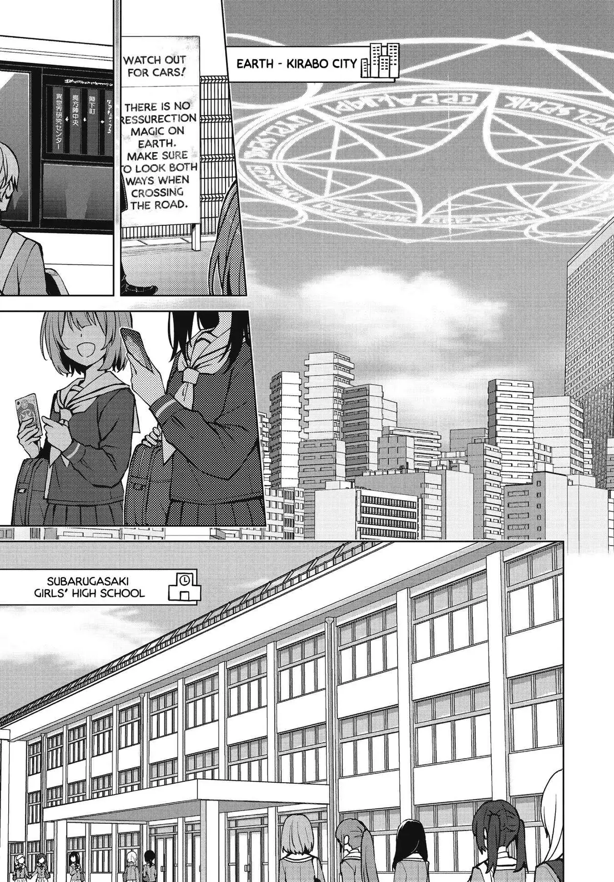 Read Houkago chapter 1 image 16 on Lezhin