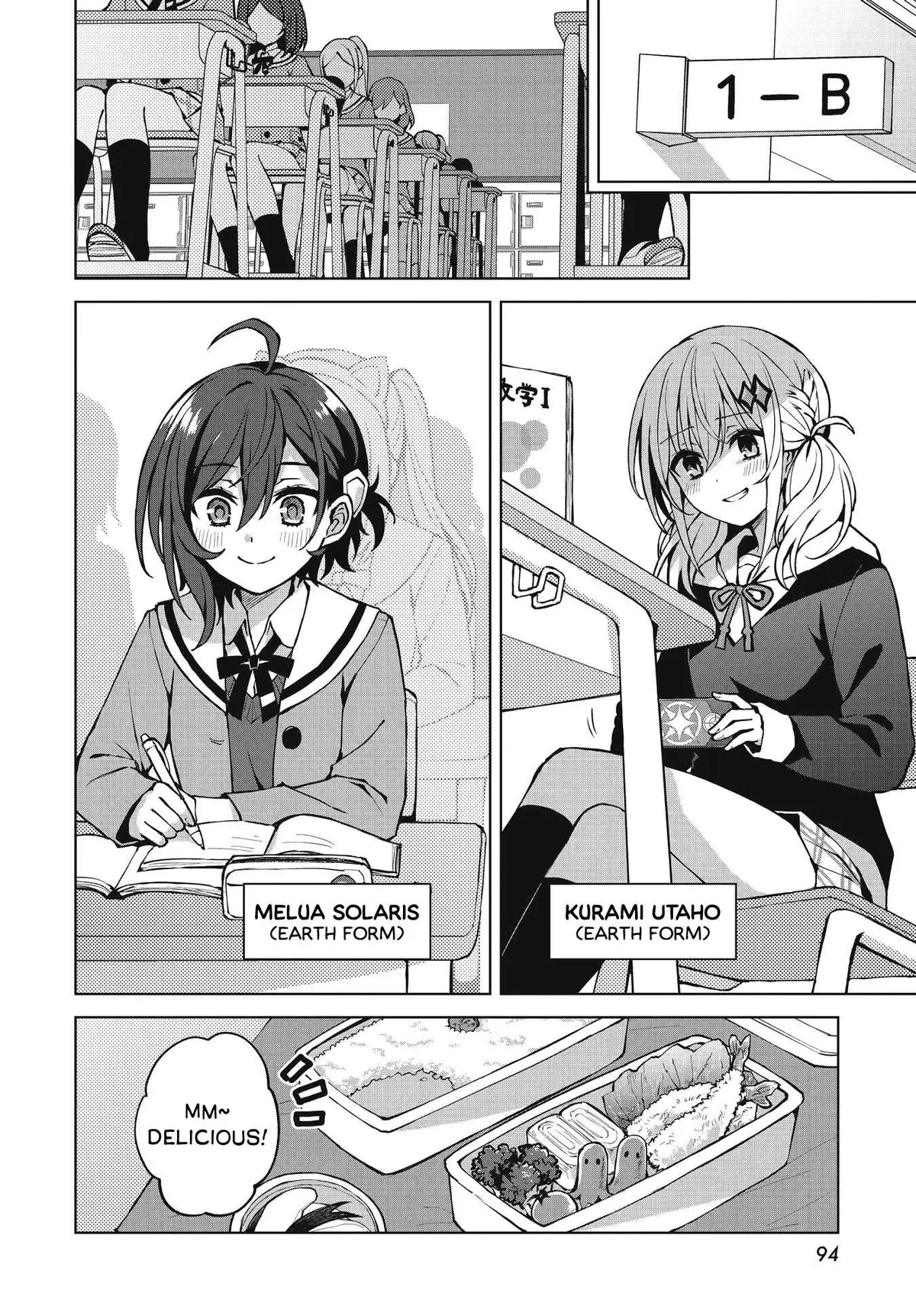 Read Houkago chapter 1 image 17 on Lezhin