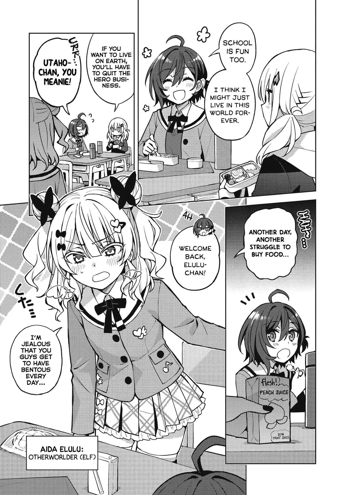 Read Houkago chapter 1 image 18 on Lezhin