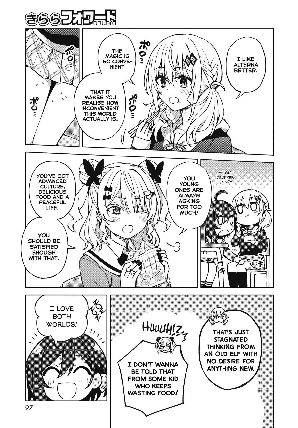Read Houkago chapter 1 image 20 on Lezhin