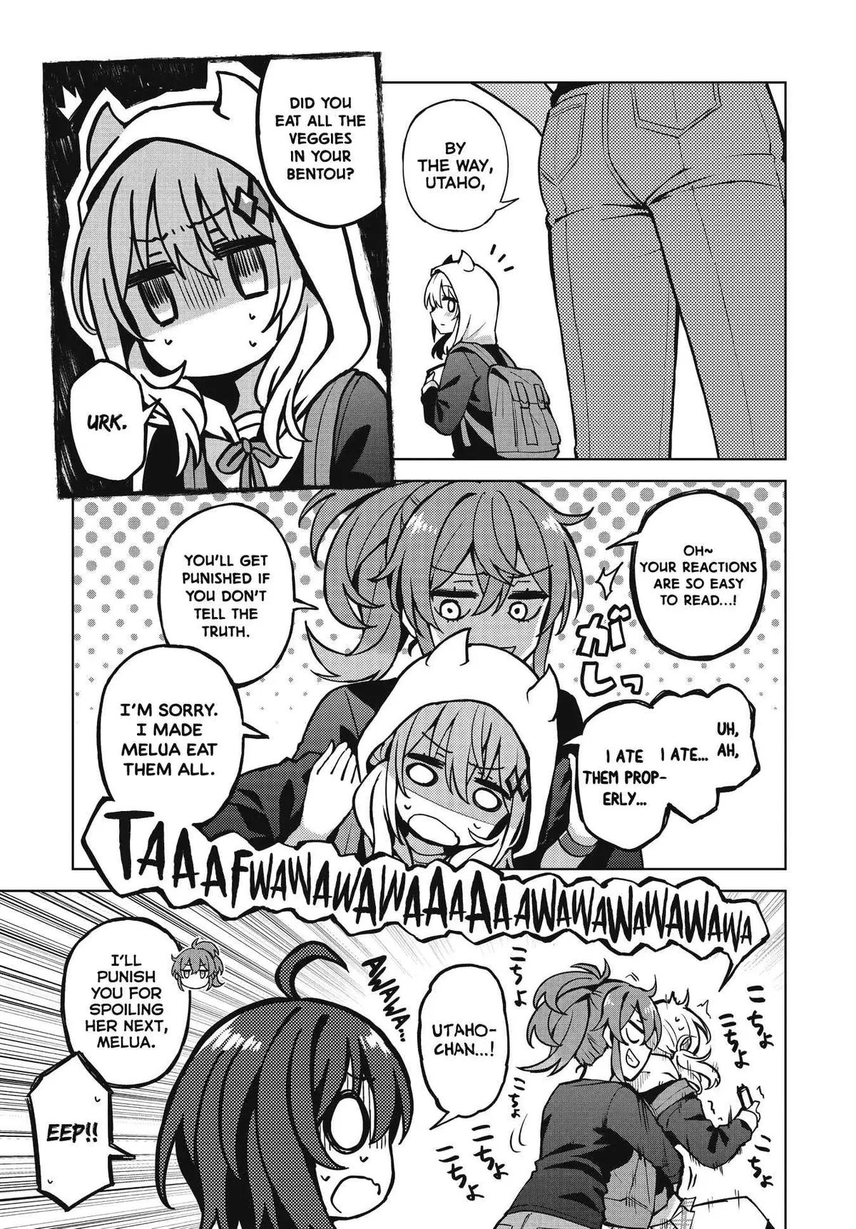 Read Houkago chapter 1 image 24 on Lezhin