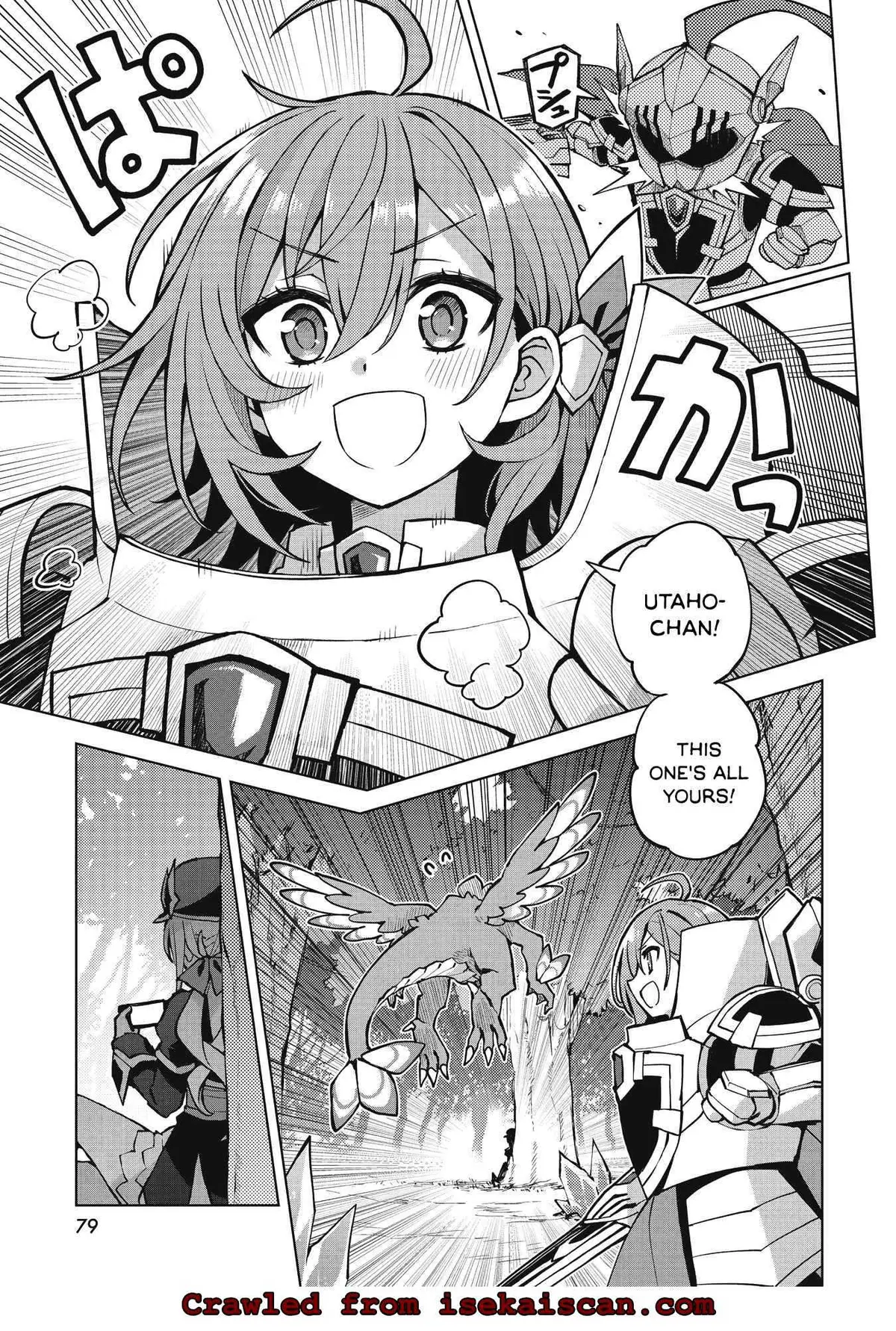 Read Houkago chapter 1 image 4 on Lezhin